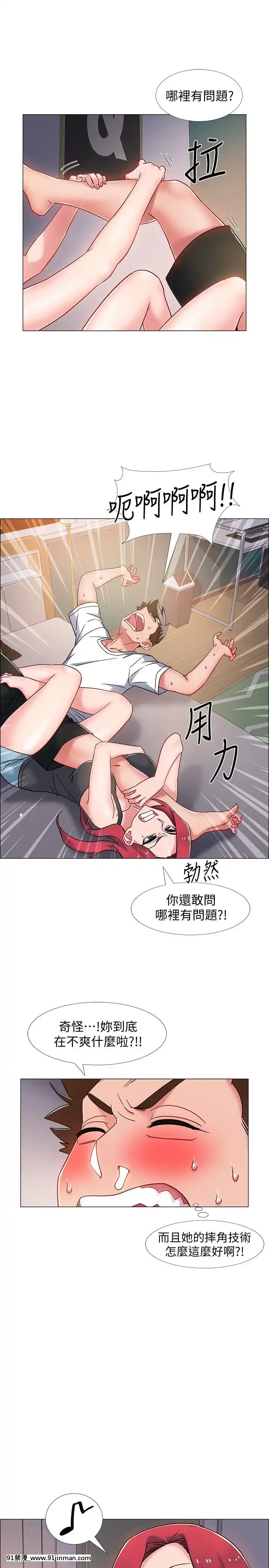 Đếm ngược nhập ngũ Chương 1 15[mom and sis hentai]