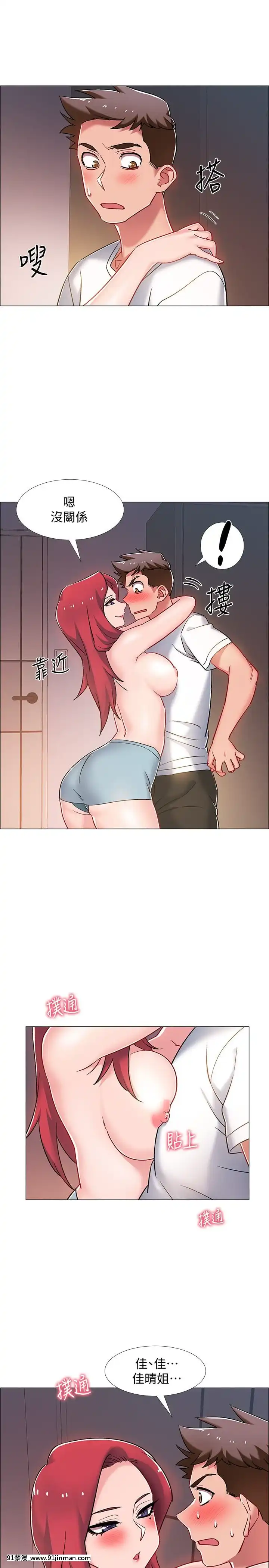 Đếm ngược nhập ngũ Chương 1 15[mom and sis hentai]