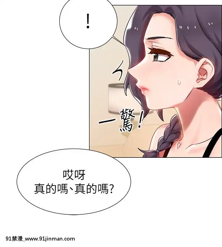 Đếm ngược nhập ngũ Chương 1 15[mom and sis hentai]