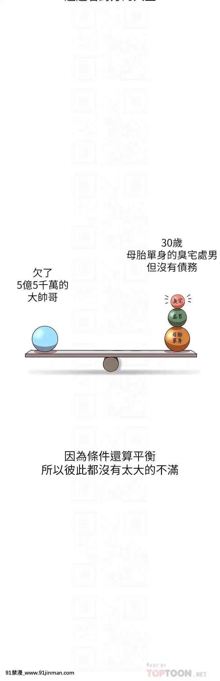 网红私生活1 9话[18h jerusalem church road jasper ga 30143]