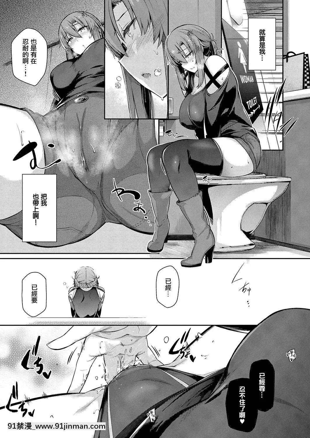 [黒ノ樹]高嶺家の二輪花~iris~(コミックエグゼ25)[中國翻訳][DL版][24w x 18h mirror]