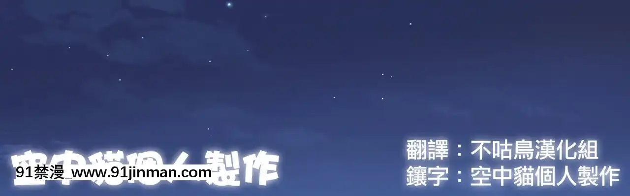 [ロリの宴(四萬十川)]西住流浮気道2(ガールズ&パンツァー)-[空中貓個人製作][女超人 h漫]