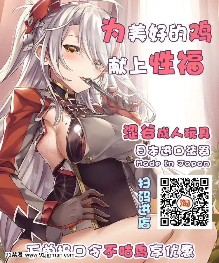 [知恵の原石あずせ研究しょ(よろず)]ド○クエ合同誌Eエッチなほん(ドラゴンクエスト)-[不咕鳥漢化組][Digital][18h 18 漫]