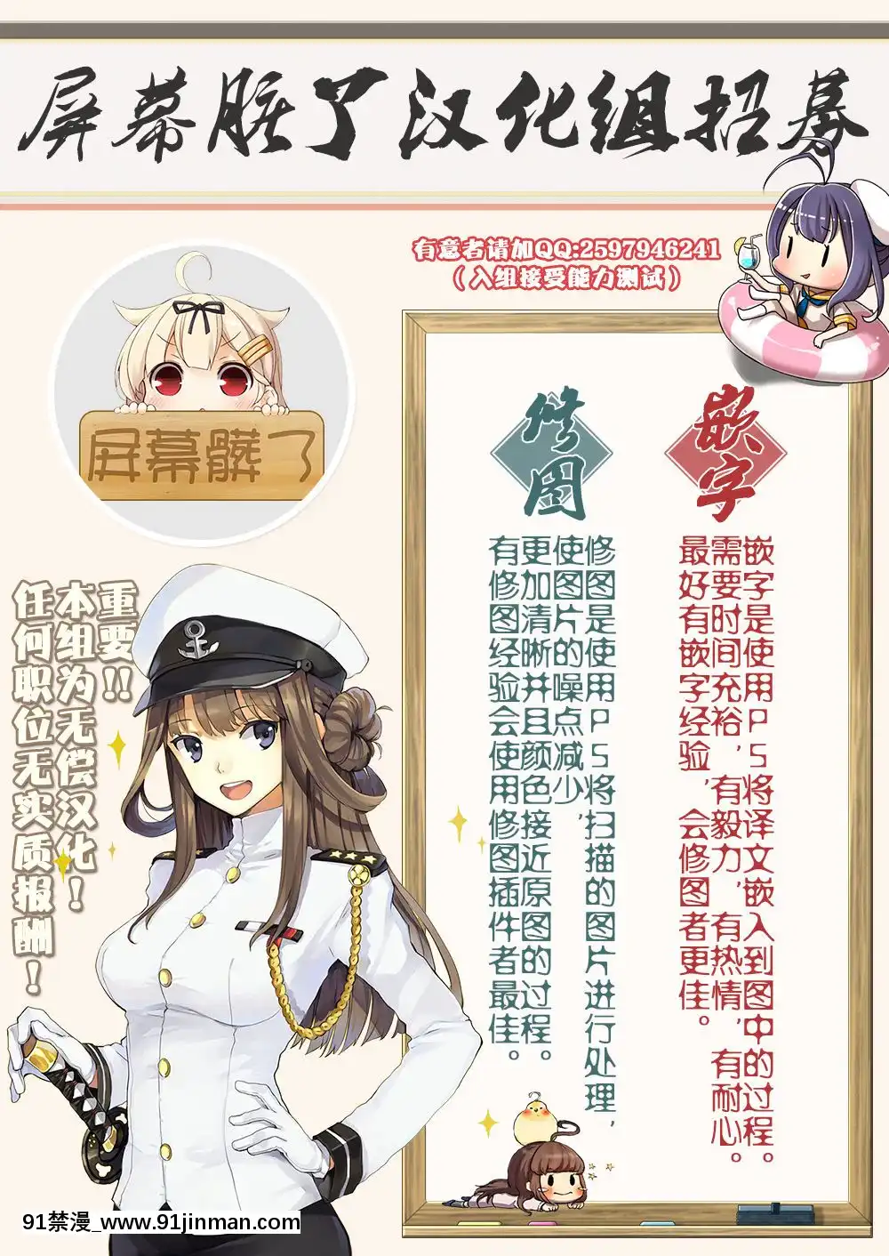 [外道団(外道男爵)]見滝原サバイバルガイド(魔法少女まどか☆マギカ)[屏幕髒了漢化][Digital][bl漫畫 18禁]