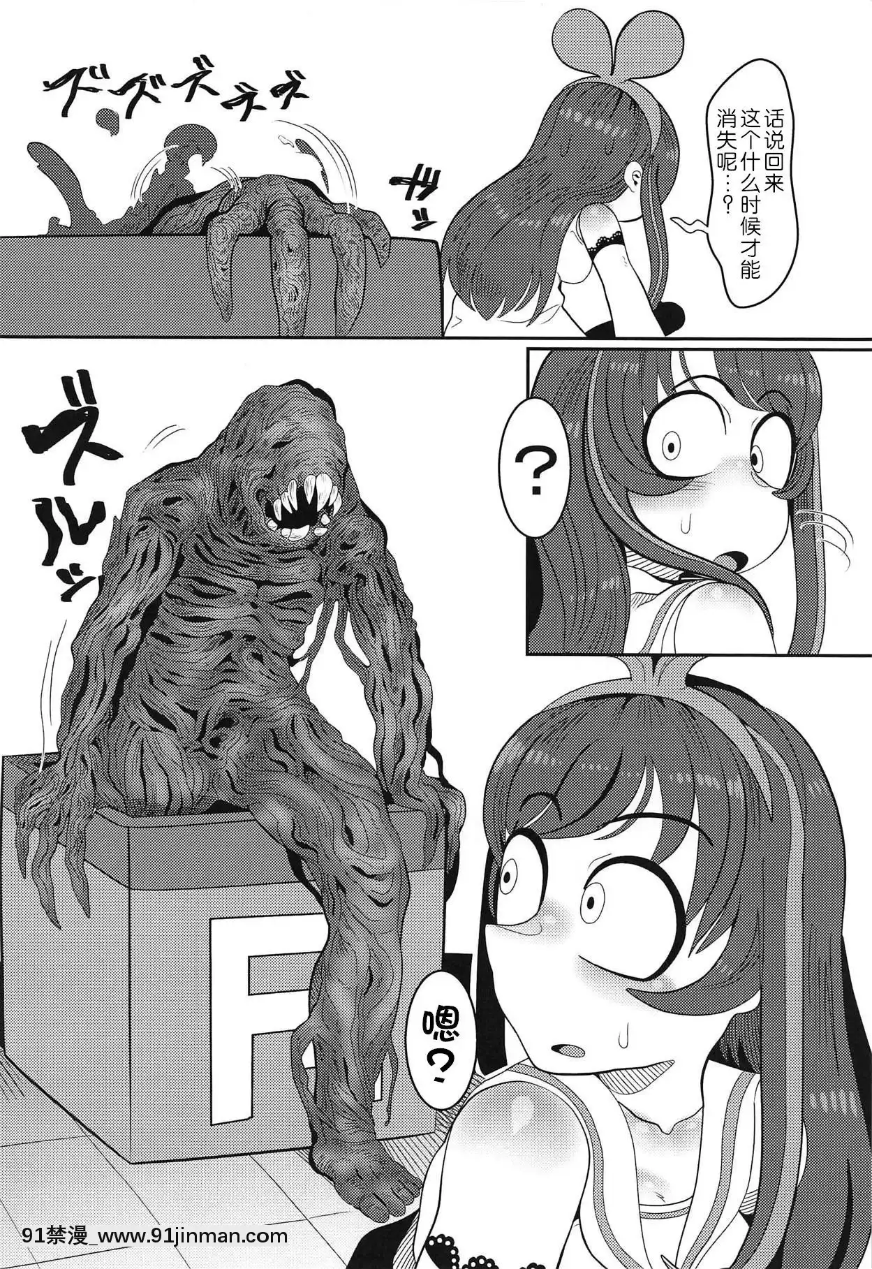 (C92)[哲學的ゾンビ(ねくびぁ)]おちんぽが生えたのでお手手でカキます。(キズナアイ)[WTM直接漢化][av 18h]