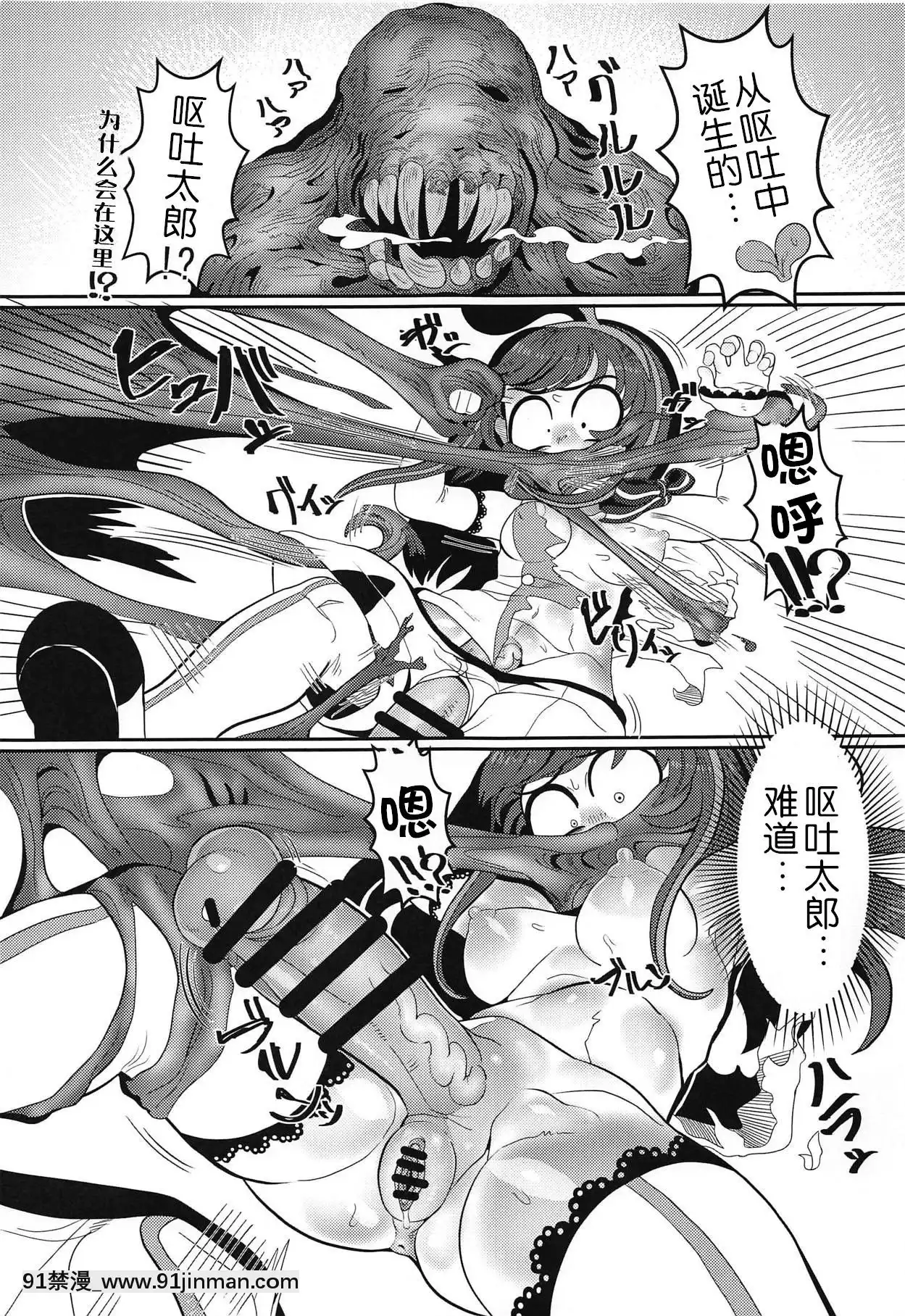 (C92)[哲學的ゾンビ(ねくびぁ)]おちんぽが生えたのでお手手でカキます。(キズナアイ)[WTM直接漢化][av 18h]