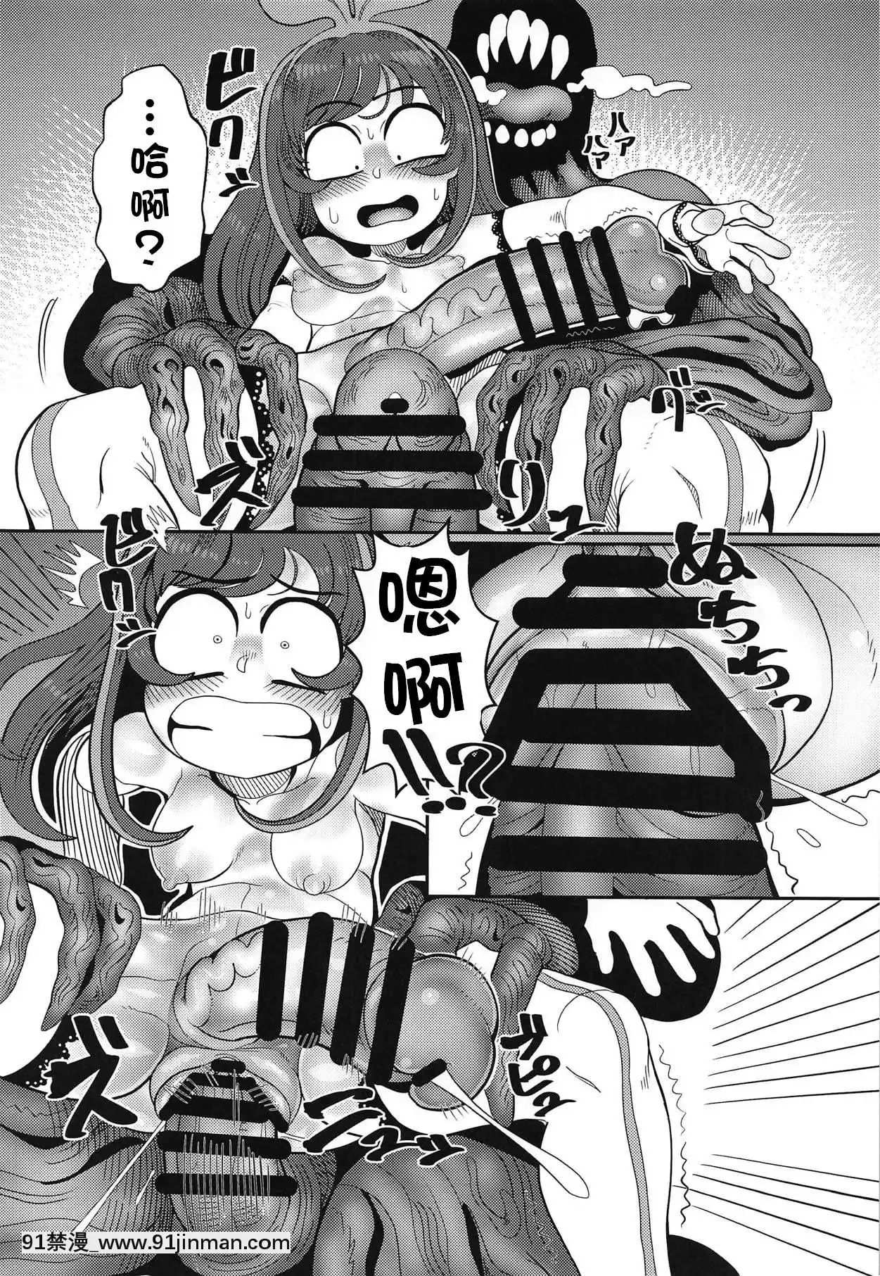 (C92)[哲學的ゾンビ(ねくびぁ)]おちんぽが生えたのでお手手でカキます。(キズナアイ)[WTM直接漢化][av 18h]