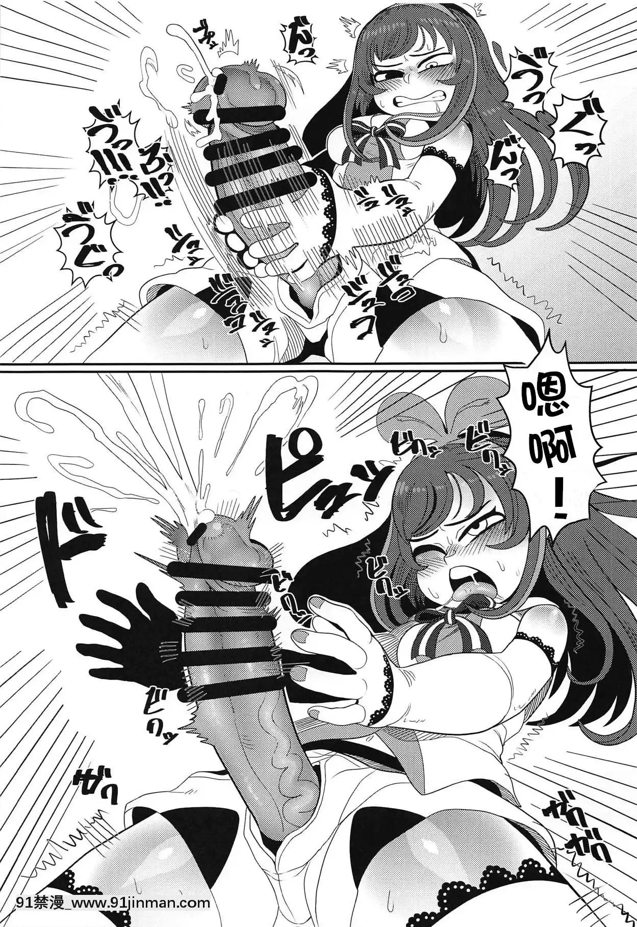 (C92)[哲學的ゾンビ(ねくびぁ)]おちんぽが生えたのでお手手でカキます。(キズナアイ)[WTM直接漢化][av 18h]