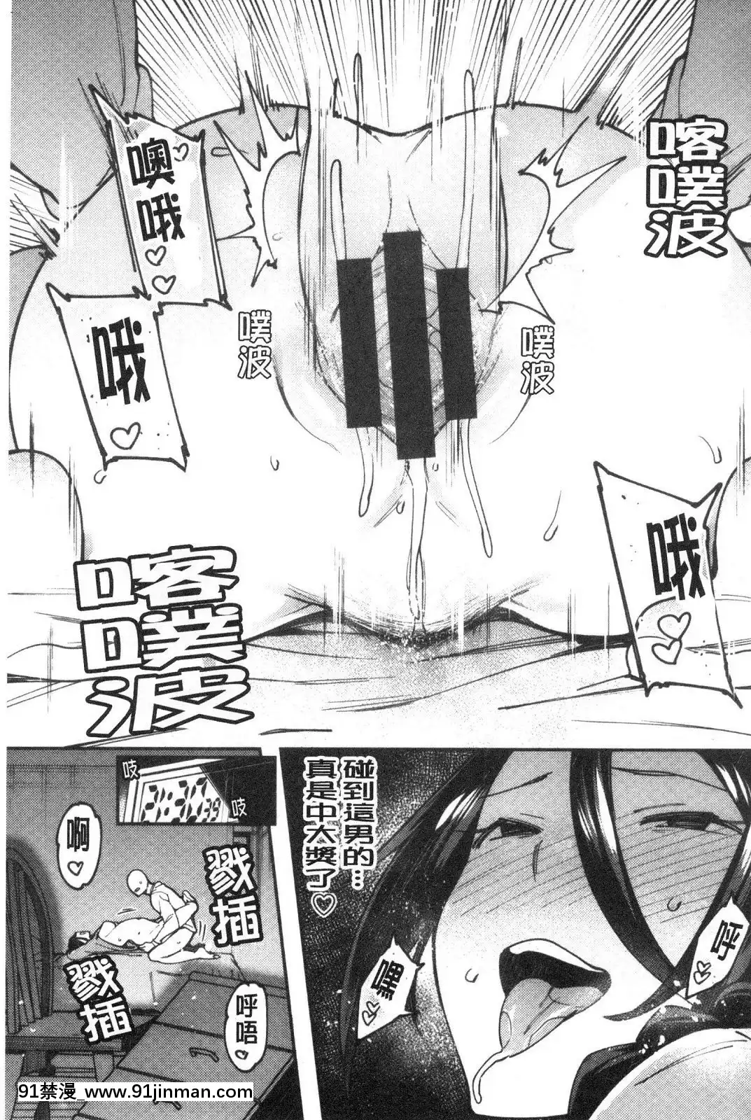 [風的工房][7zu7]焦がれる君を搾りたい想把焦急的你榨個精光[8575-18h]