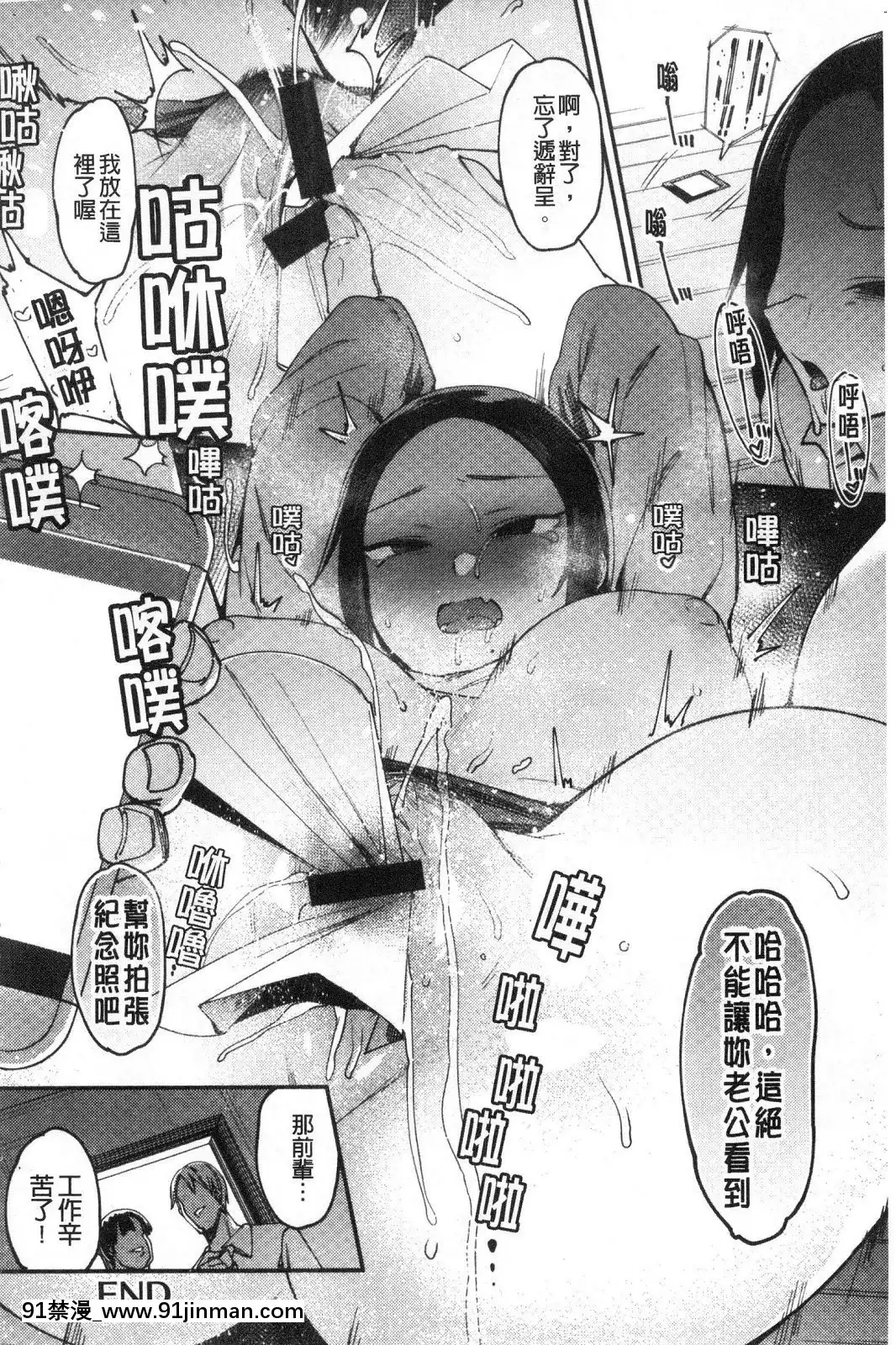[風的工房][7zu7]焦がれる君を搾りたい想把焦急的你榨個精光[8575-18h]