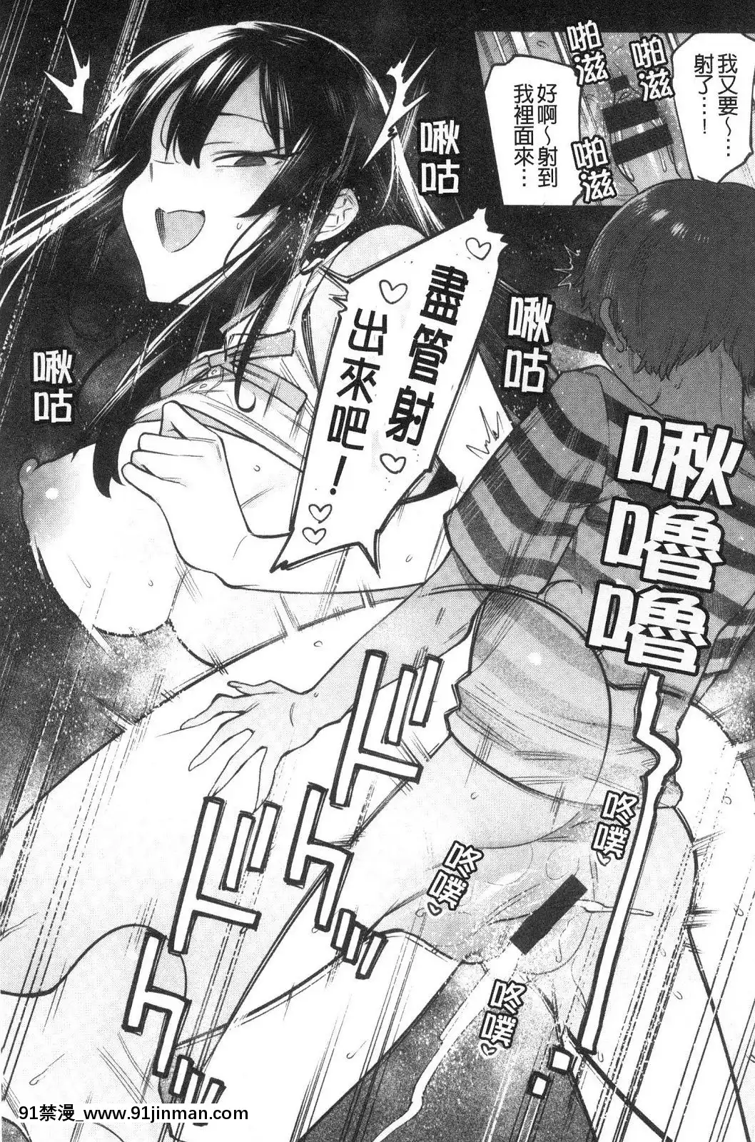 [風的工房][7zu7]焦がれる君を搾りたい想把焦急的你榨個精光[8575-18h]