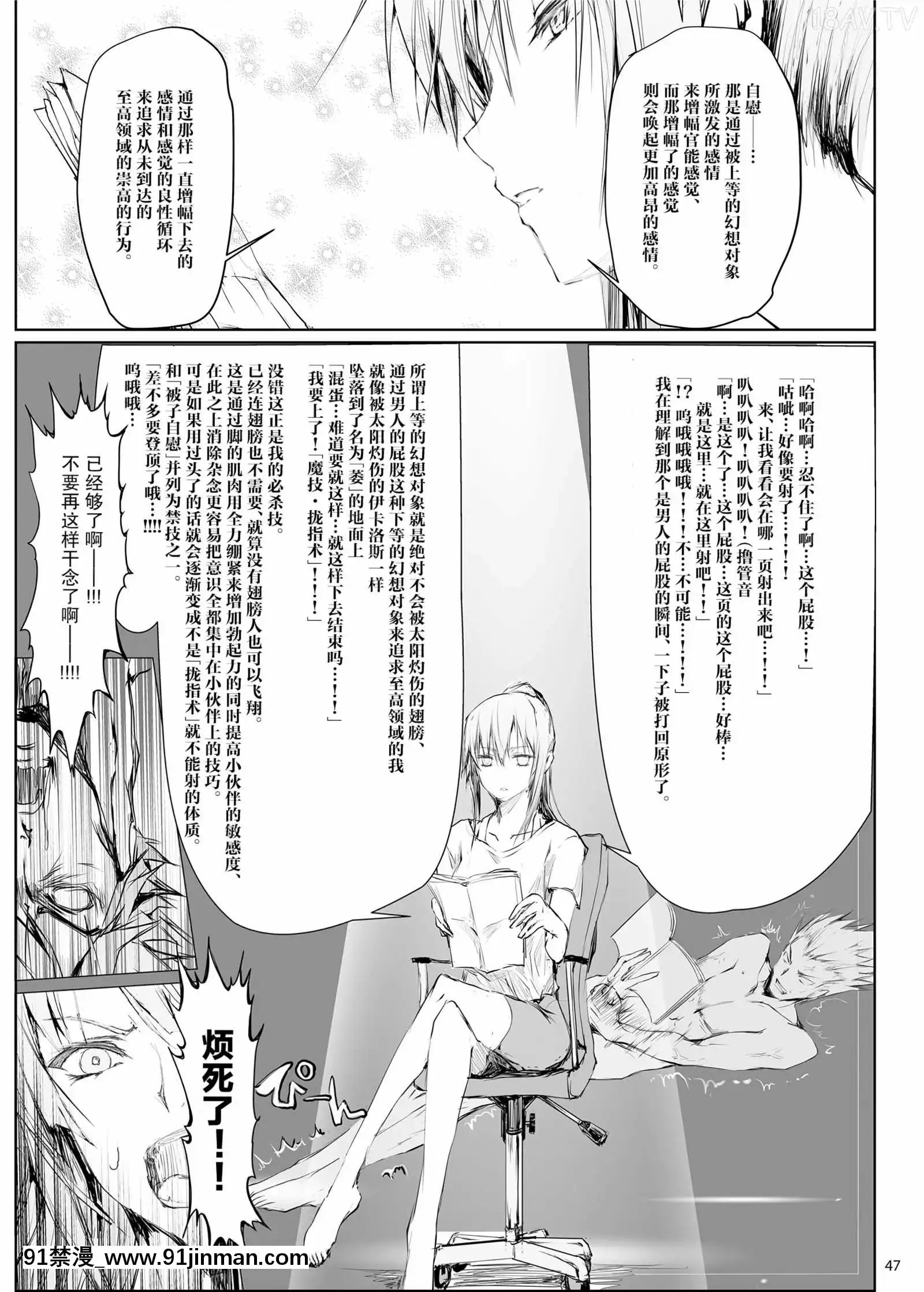 [Udonya（木月Aruchu，ZAN）]当我进入FUROHILE家的浴室时，首先是一个我不认识的裸体女人[中文][亂交 h漫画]