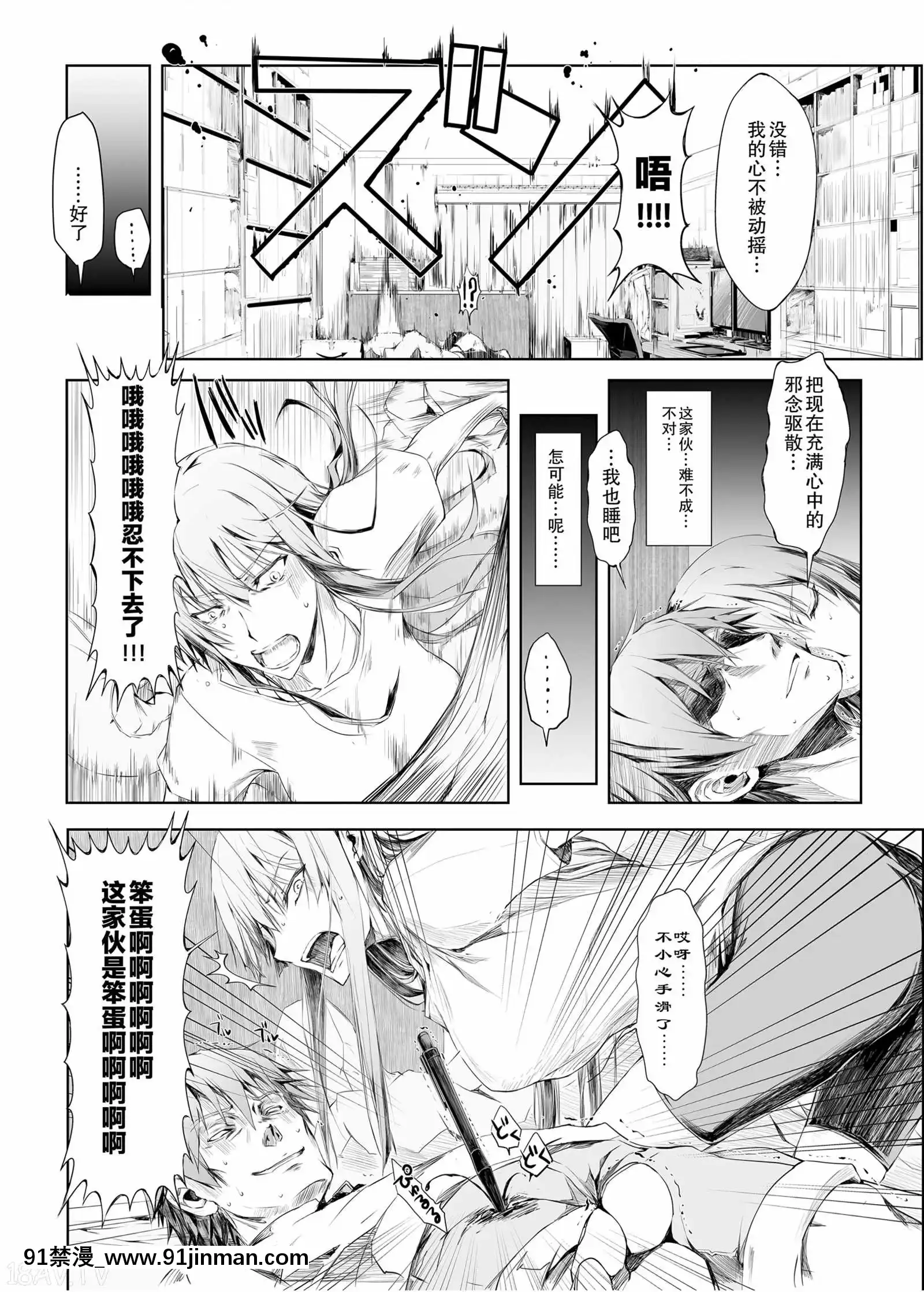 [Udonya（木月Aruchu，ZAN）]当我进入FUROHILE家的浴室时，首先是一个我不认识的裸体女人[中文][亂交 h漫画]