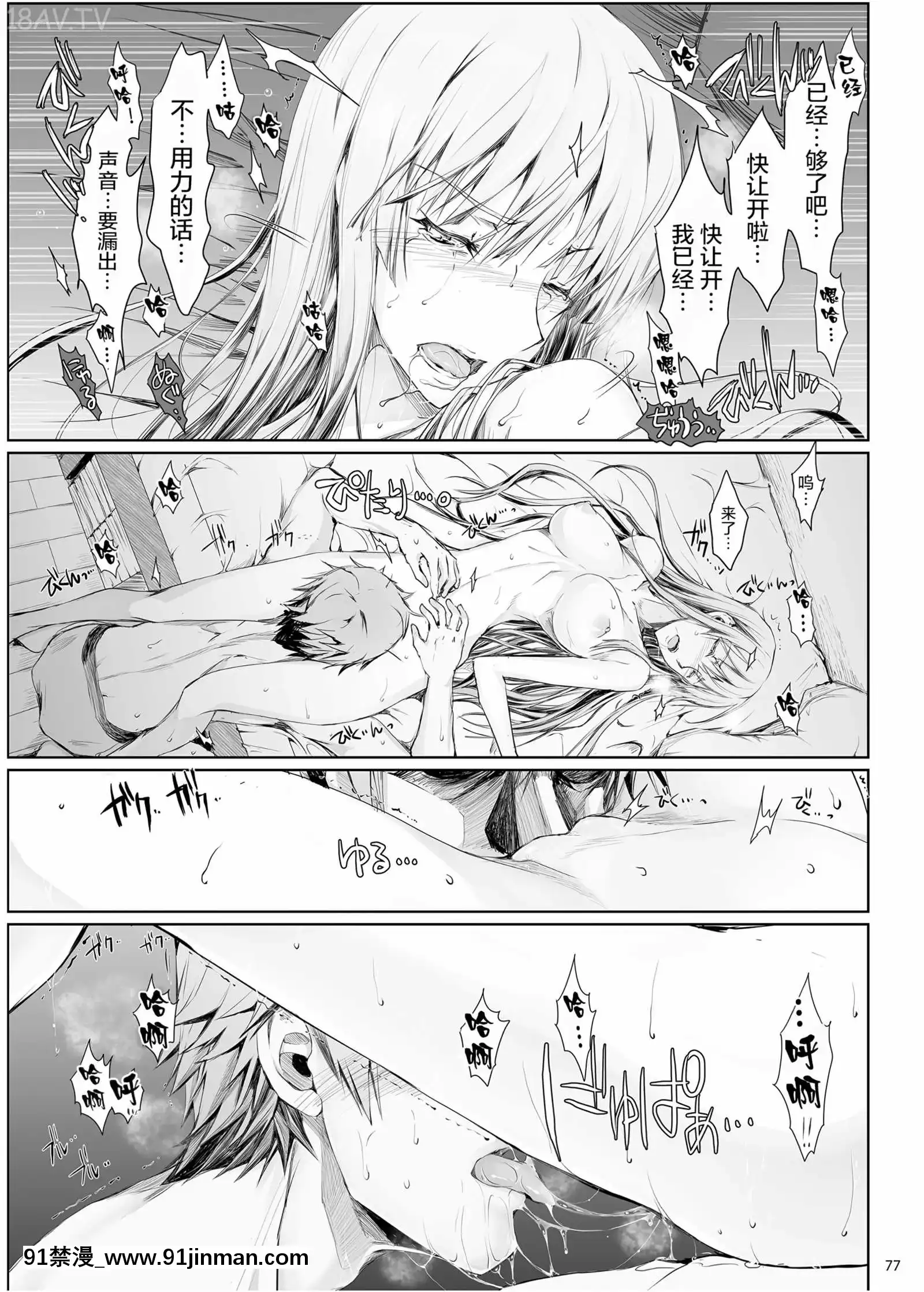 [Udonya（木月Aruchu，ZAN）]当我进入FUROHILE家的浴室时，首先是一个我不认识的裸体女人[中文][亂交 h漫画]