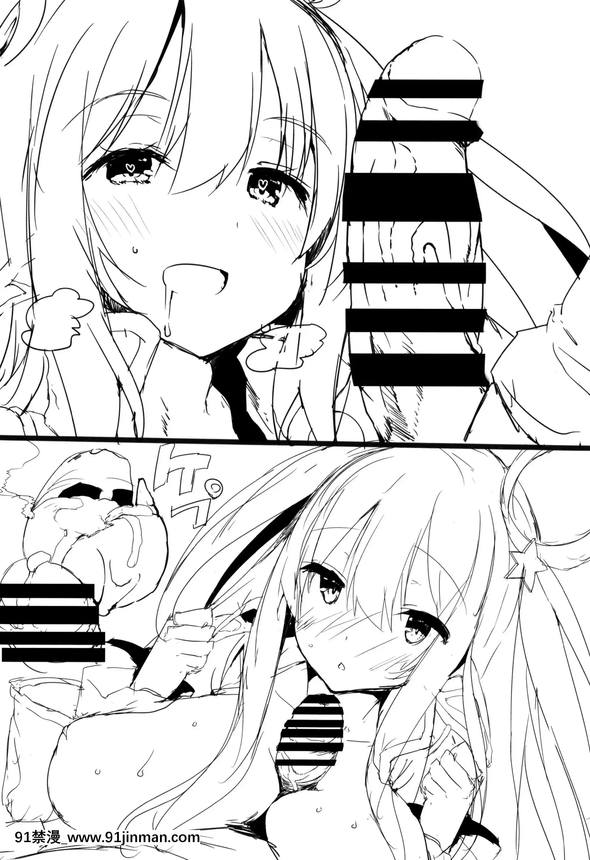 (C96)[甘泉少女(能都くるみ)]NEMURIxITAZURA(プリンセスコネクト!Re-Dive)[中國翻訳][亞絲娜 h漫]