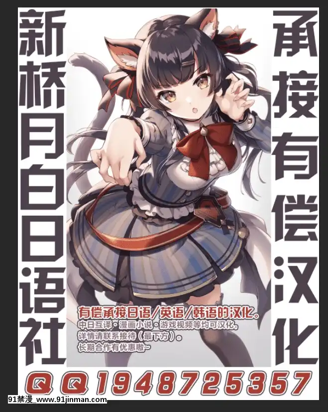 [るび様を崇める會(るび様)]はじめてのおふかい[中國翻訳][DL版][mắt trái giật nữ lúc 18h]