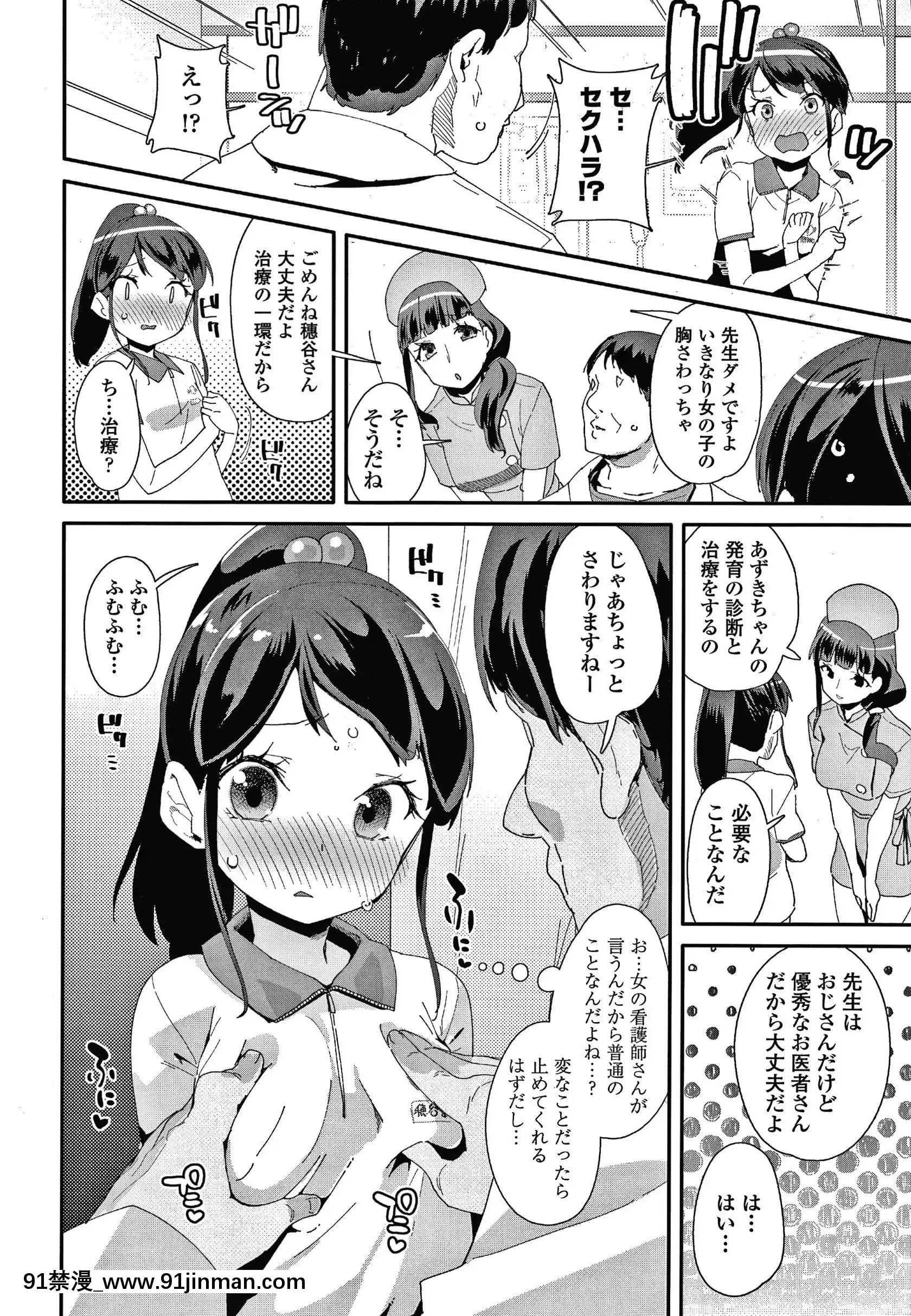 [前島龍]メスに生まれたお前が悪い!!+4Pリーフレット[西義之 18禁]