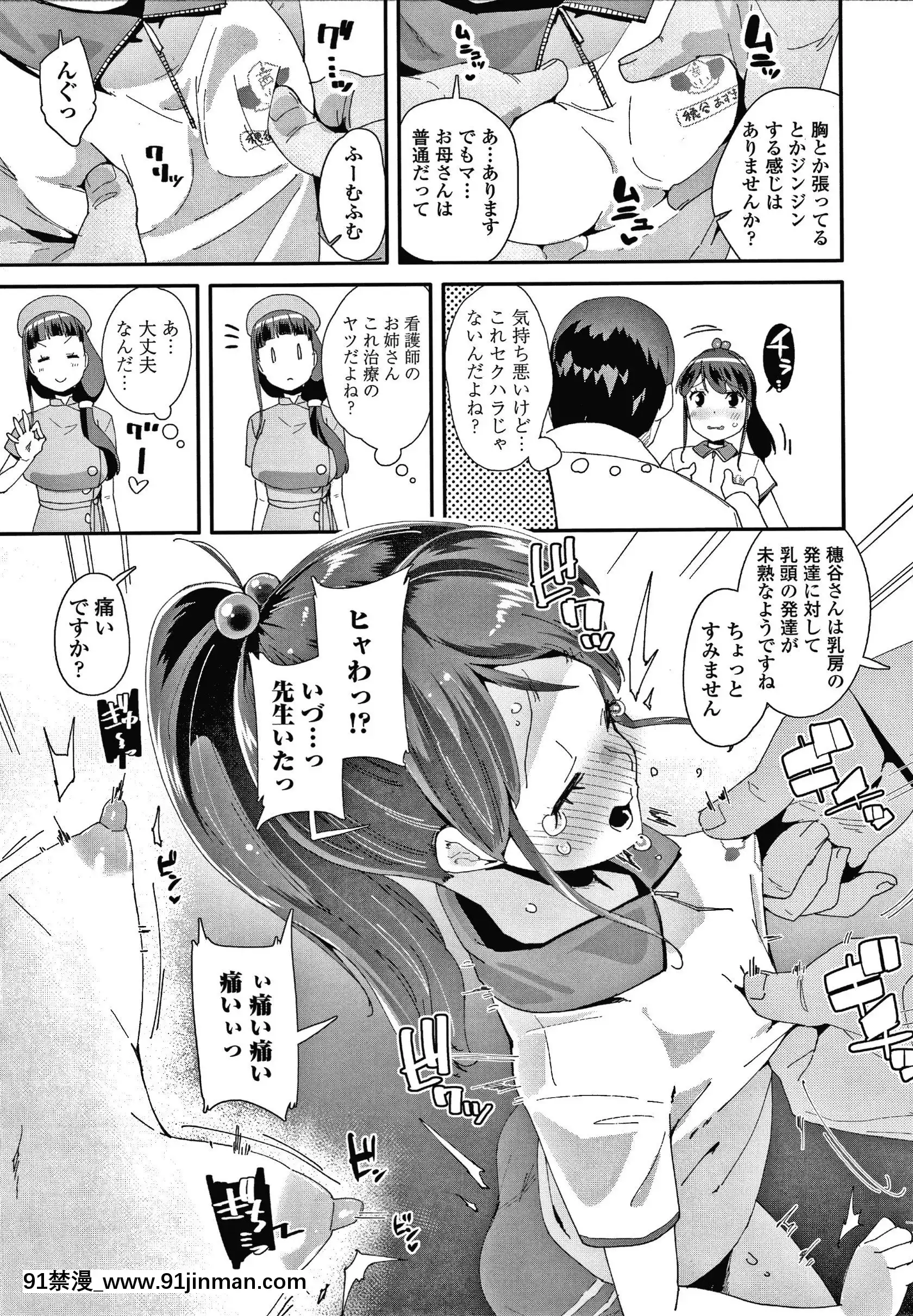 [前島龍]メスに生まれたお前が悪い!!+4Pリーフレット[西義之 18禁]