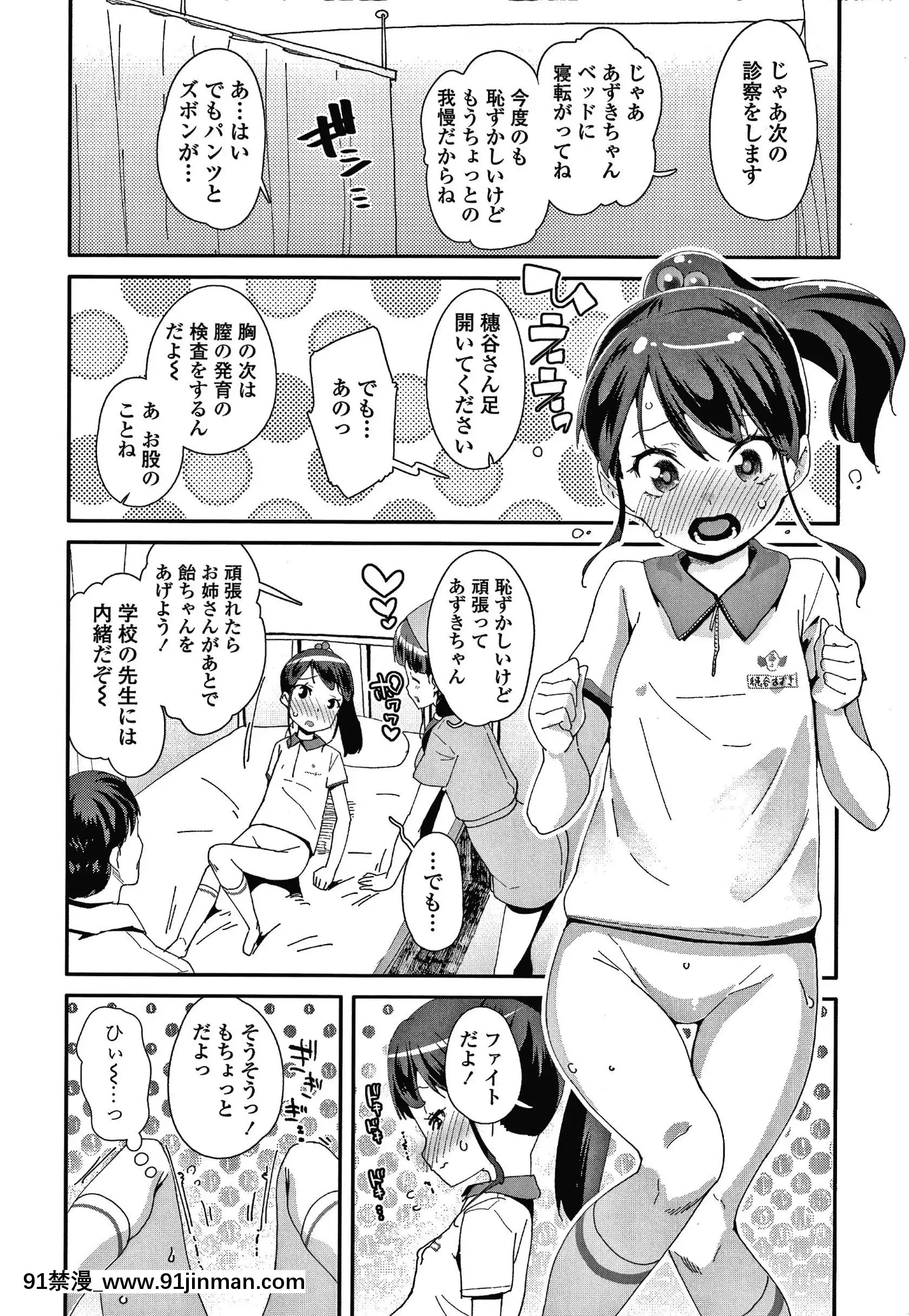 [前島龍]メスに生まれたお前が悪い!!+4Pリーフレット[西義之 18禁]