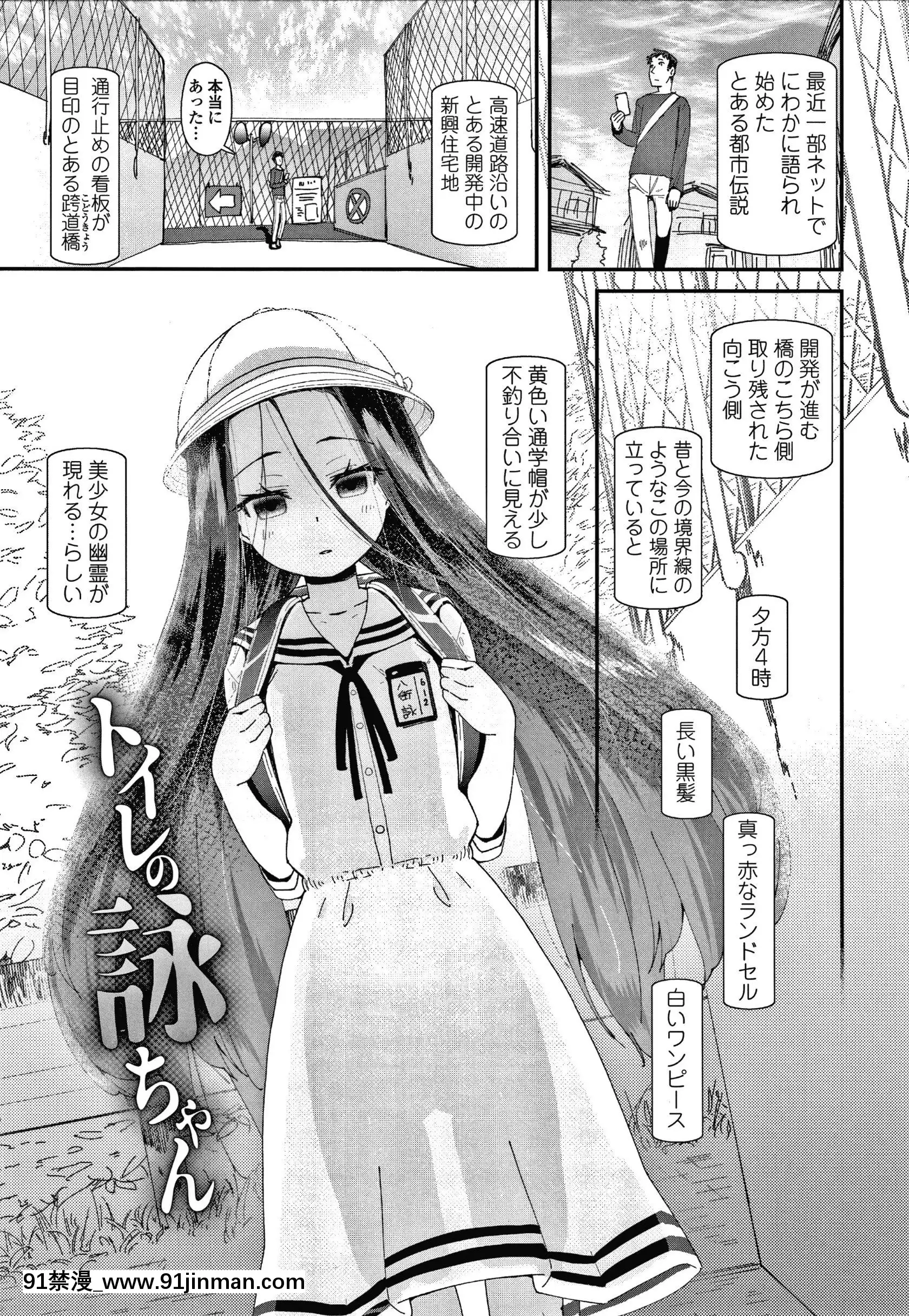 [前島龍]メスに生まれたお前が悪い!!+4Pリーフレット[西義之 18禁]