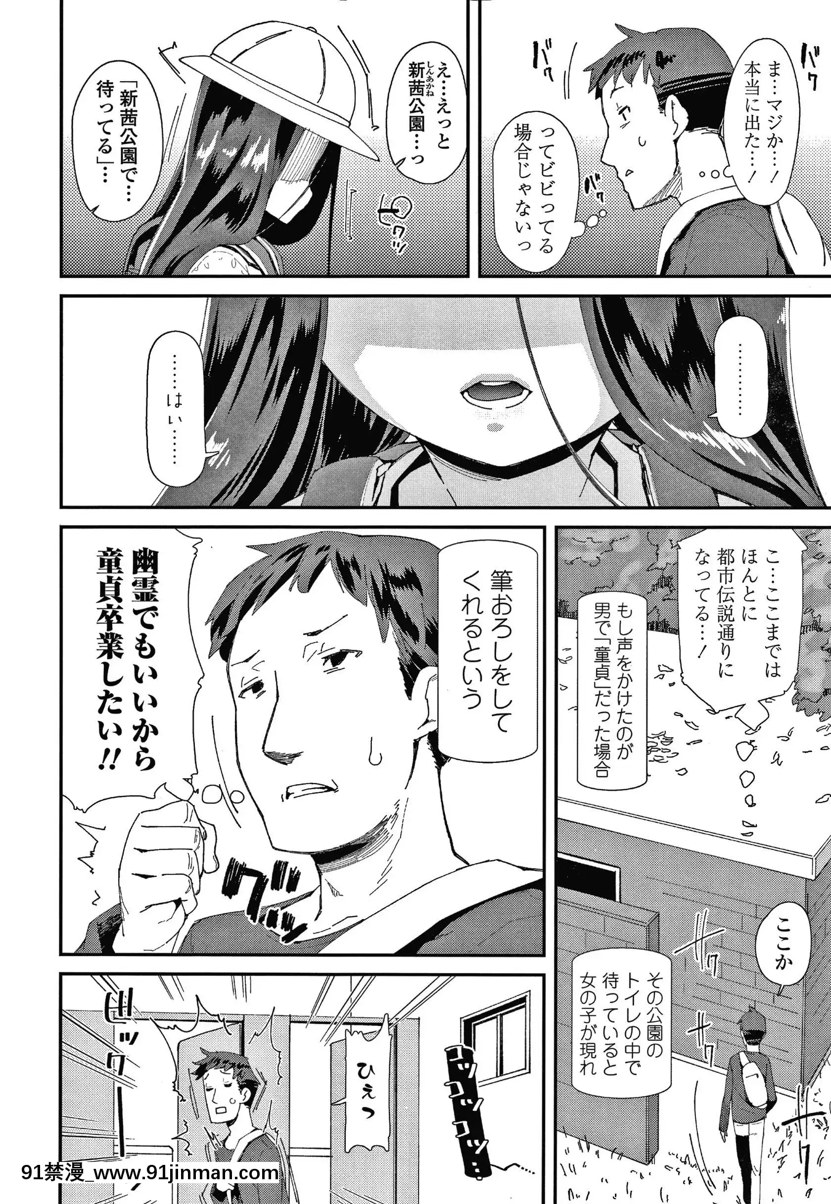 [前島龍]メスに生まれたお前が悪い!!+4Pリーフレット[西義之 18禁]