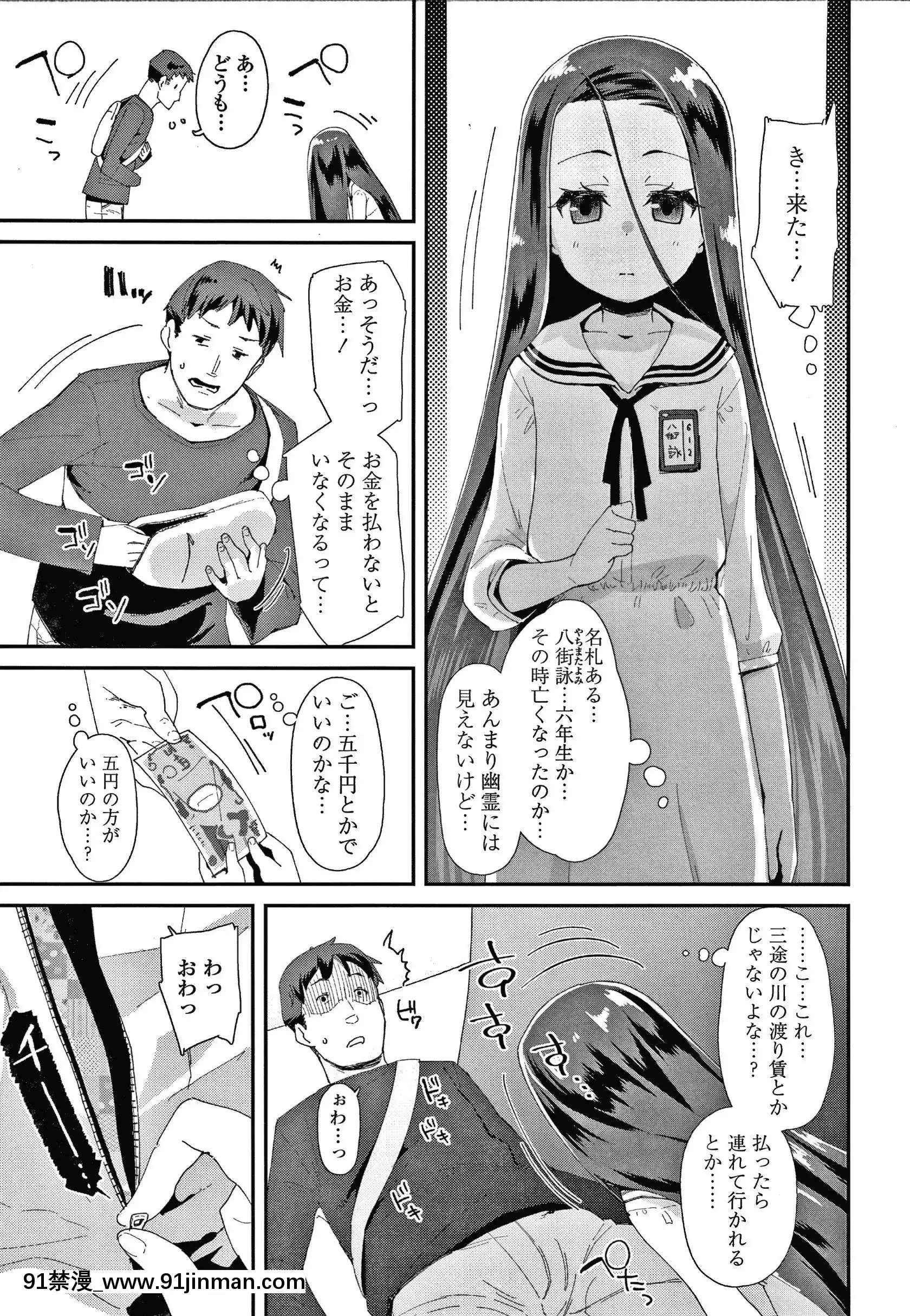 [前島龍]メスに生まれたお前が悪い!!+4Pリーフレット[西義之 18禁]