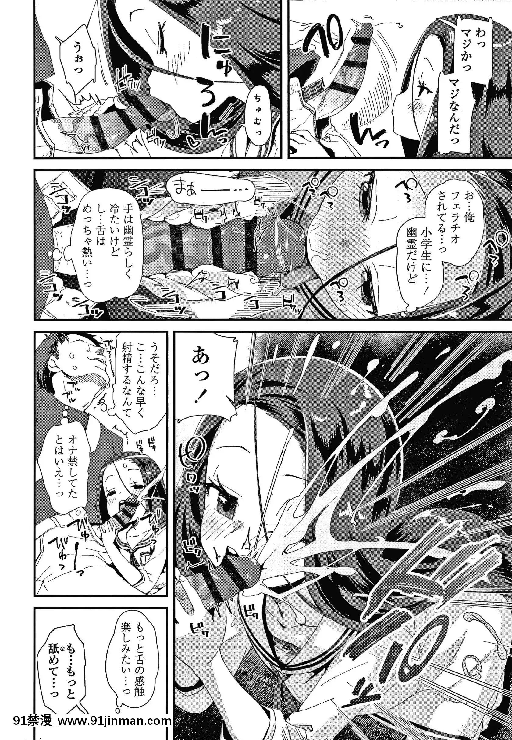 [前島龍]メスに生まれたお前が悪い!!+4Pリーフレット[西義之 18禁]