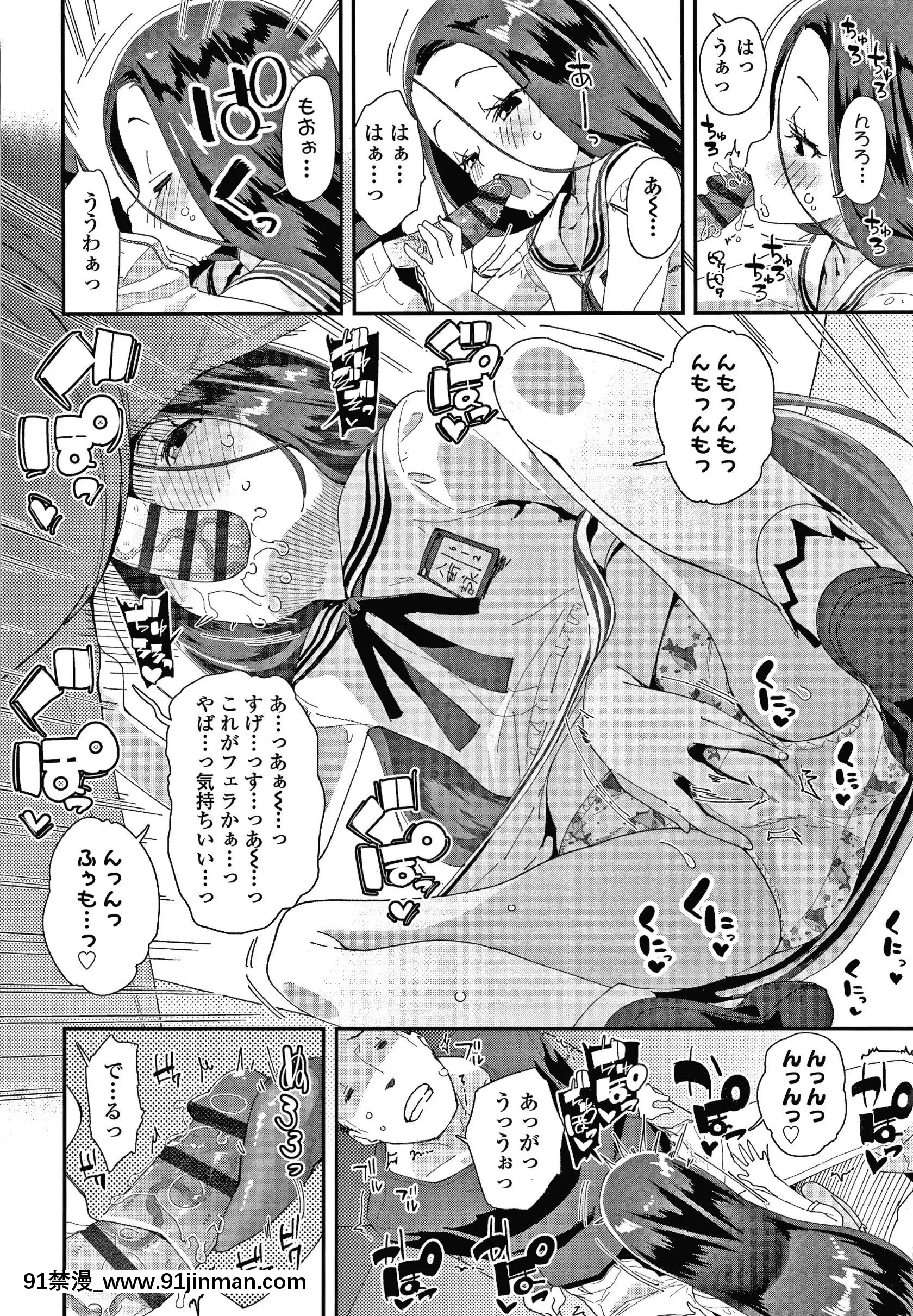 [前島龍]メスに生まれたお前が悪い!!+4Pリーフレット[西義之 18禁]