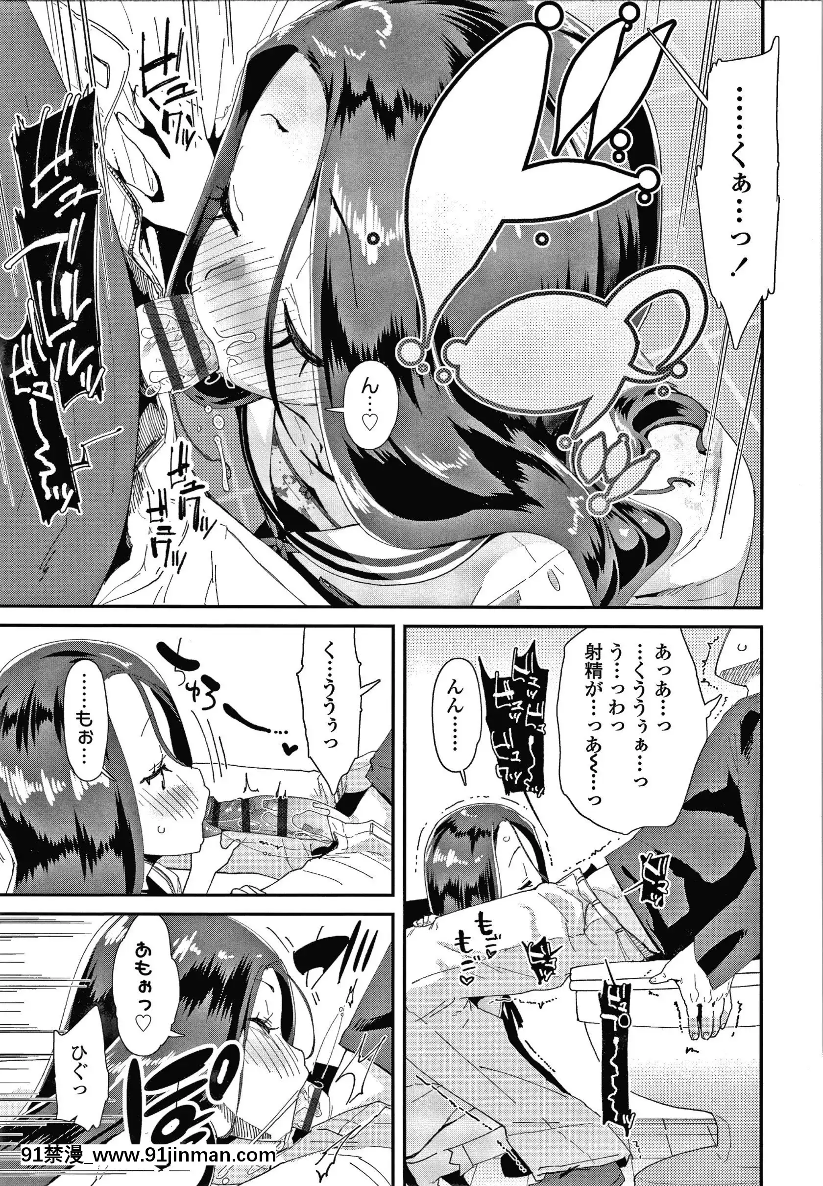 [前島龍]メスに生まれたお前が悪い!!+4Pリーフレット[西義之 18禁]