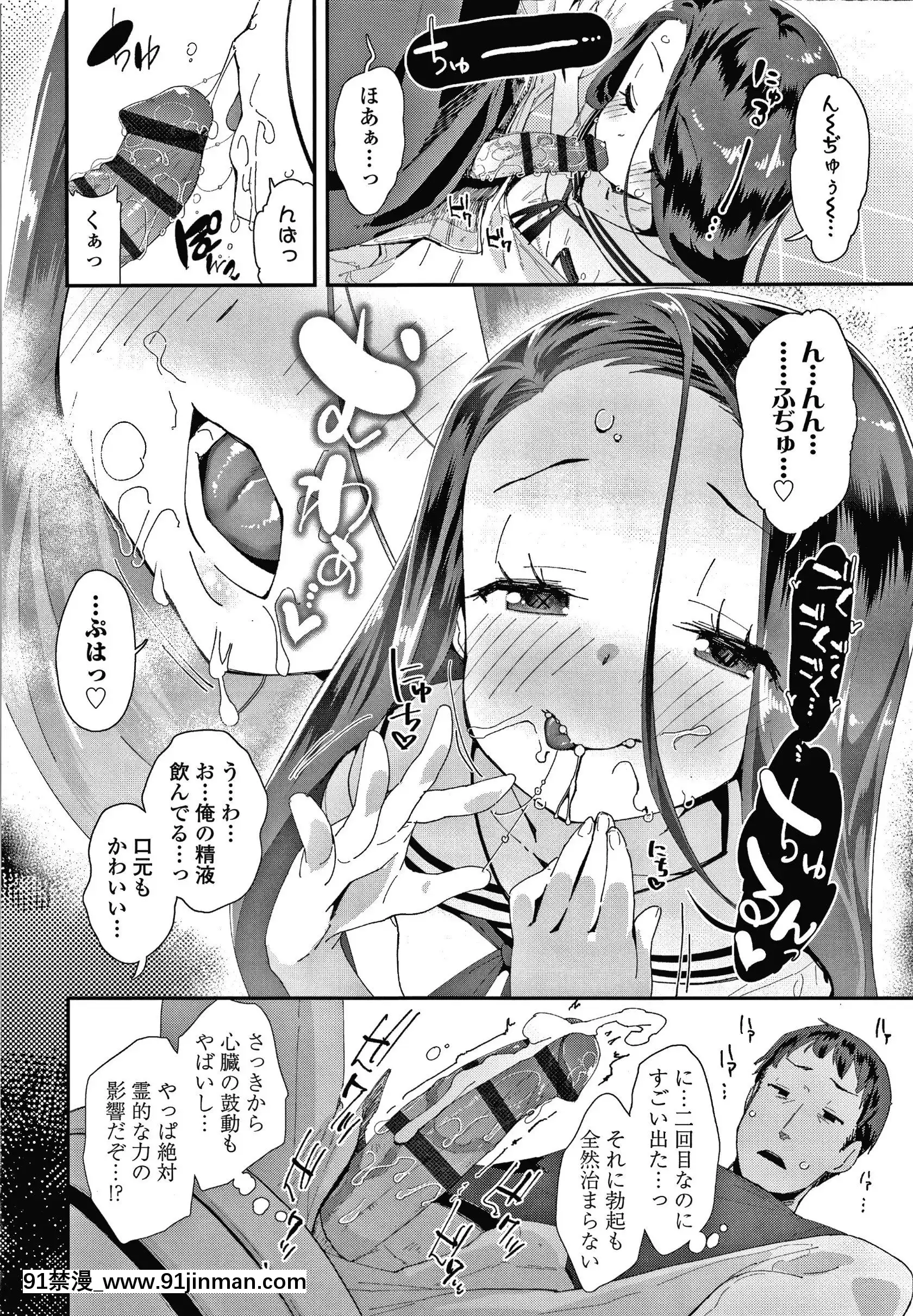 [前島龍]メスに生まれたお前が悪い!!+4Pリーフレット[西義之 18禁]