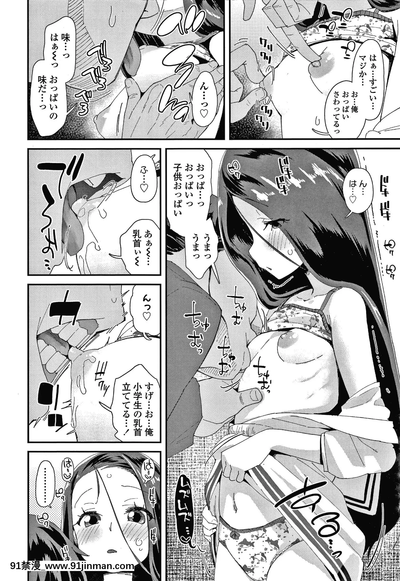 [前島龍]メスに生まれたお前が悪い!!+4Pリーフレット[西義之 18禁]