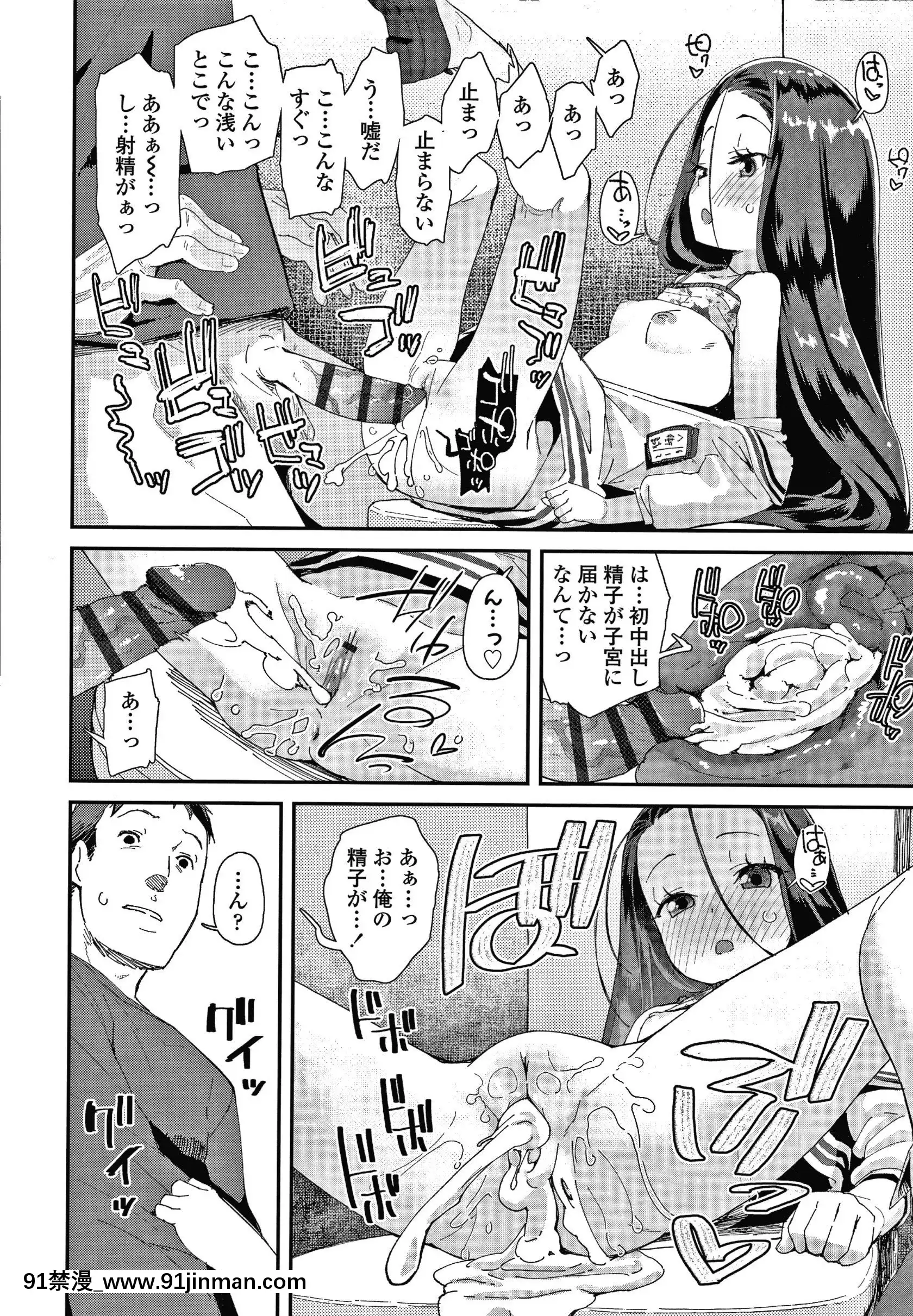 [前島龍]メスに生まれたお前が悪い!!+4Pリーフレット[西義之 18禁]