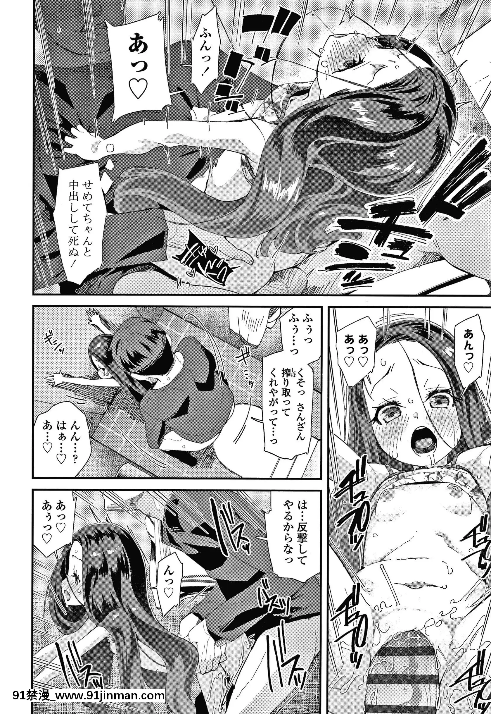 [前島龍]メスに生まれたお前が悪い!!+4Pリーフレット[西義之 18禁]