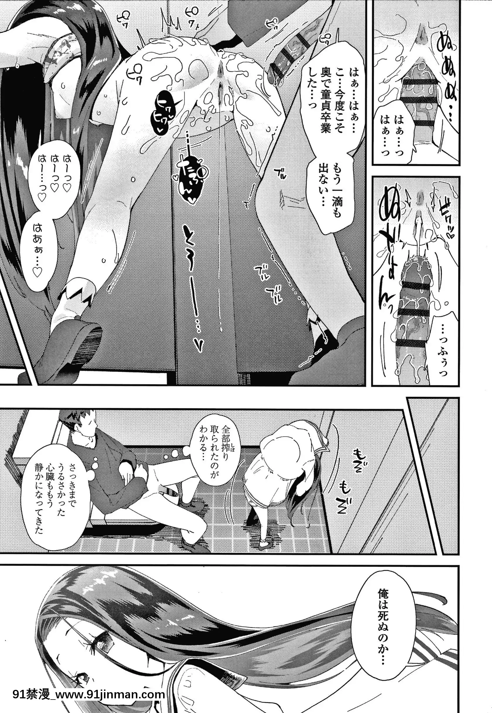 [前島龍]メスに生まれたお前が悪い!!+4Pリーフレット[西義之 18禁]