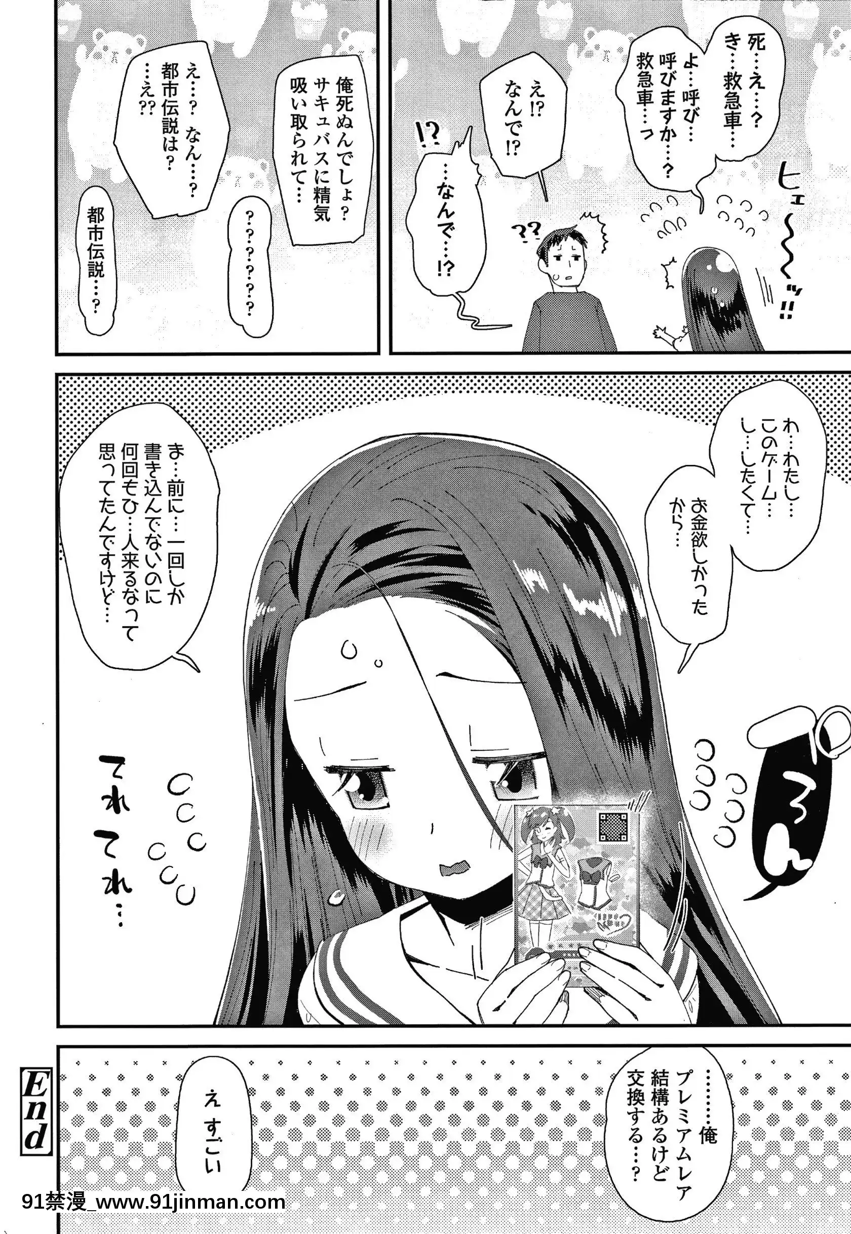 [前島龍]メスに生まれたお前が悪い!!+4Pリーフレット[西義之 18禁]