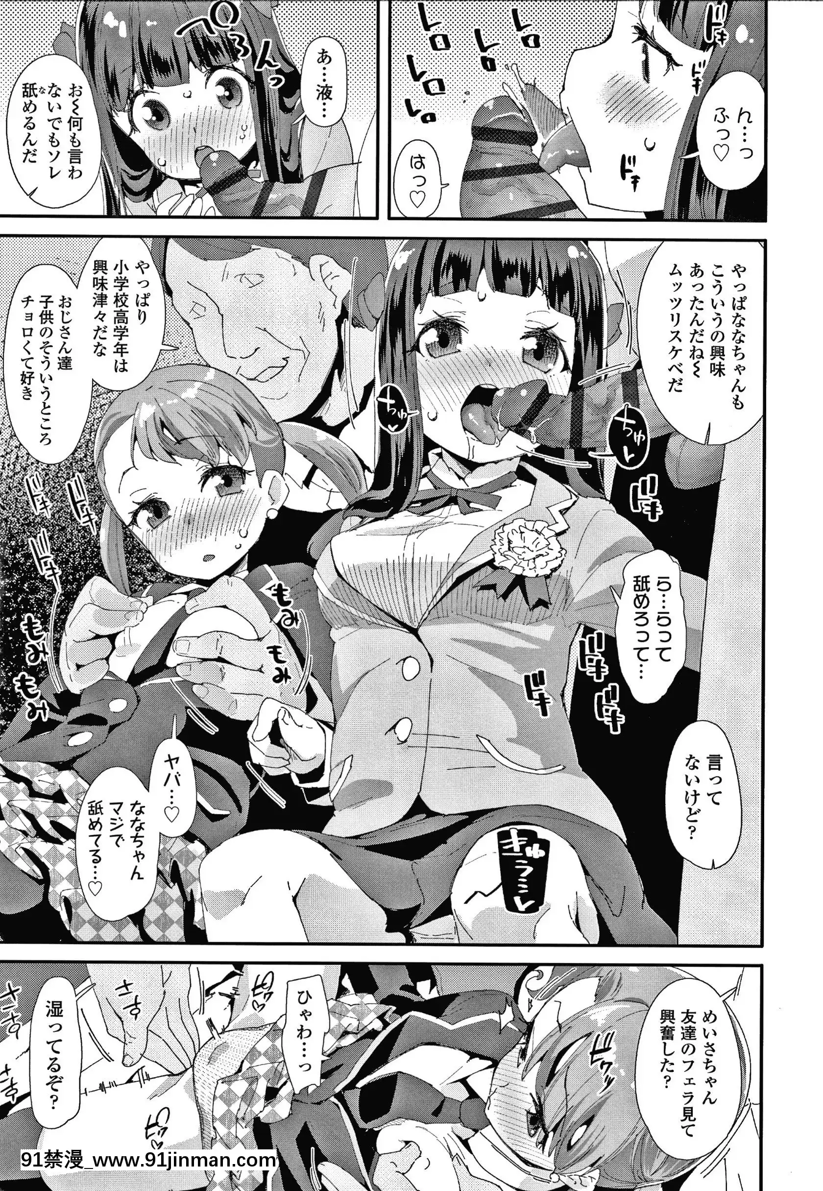 [前島龍]メスに生まれたお前が悪い!!+4Pリーフレット[西義之 18禁]