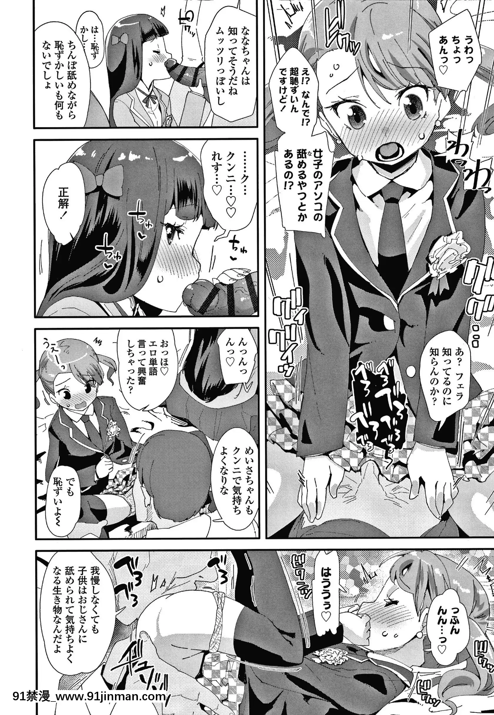 [前島龍]メスに生まれたお前が悪い!!+4Pリーフレット[西義之 18禁]