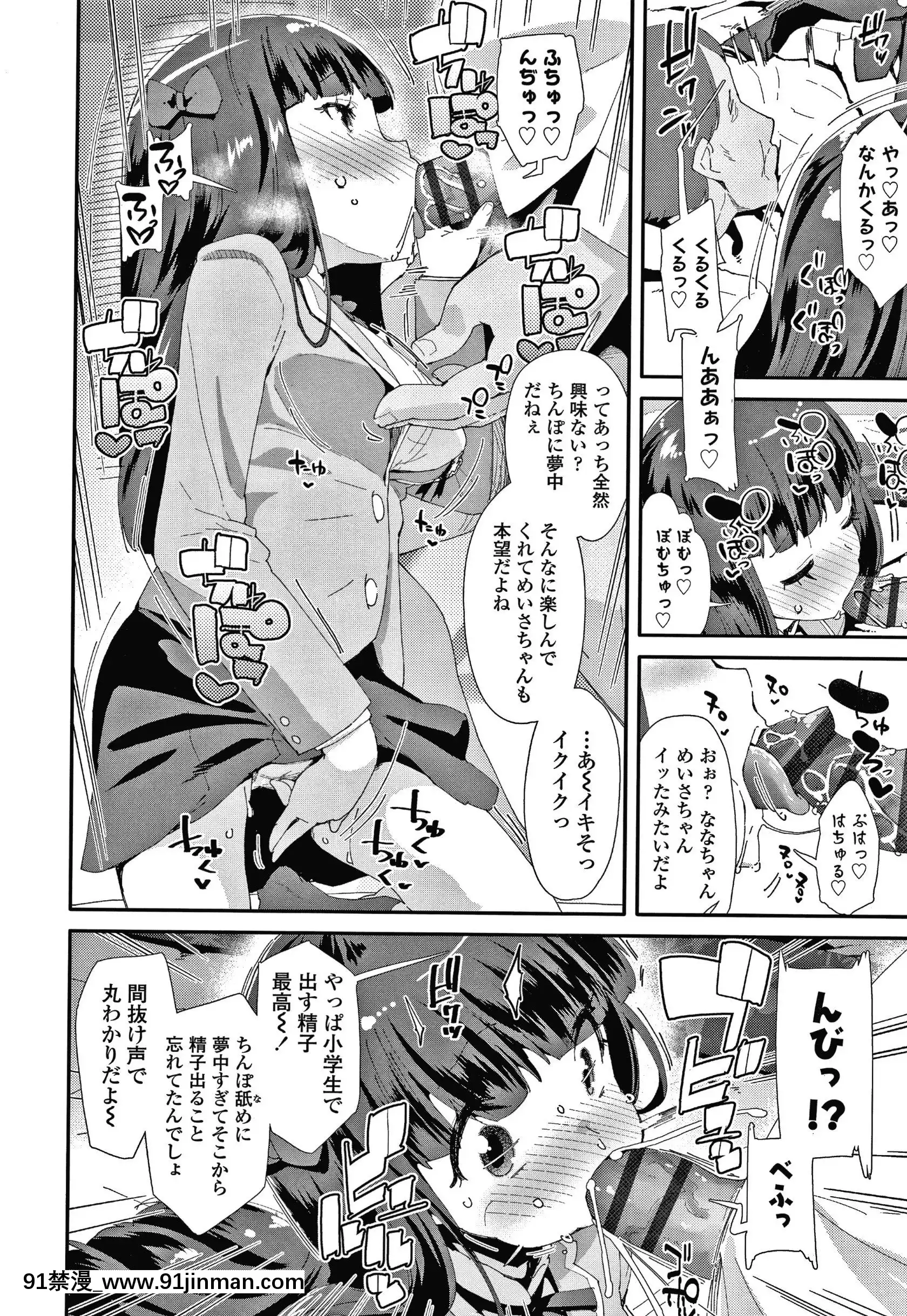 [前島龍]メスに生まれたお前が悪い!!+4Pリーフレット[西義之 18禁]