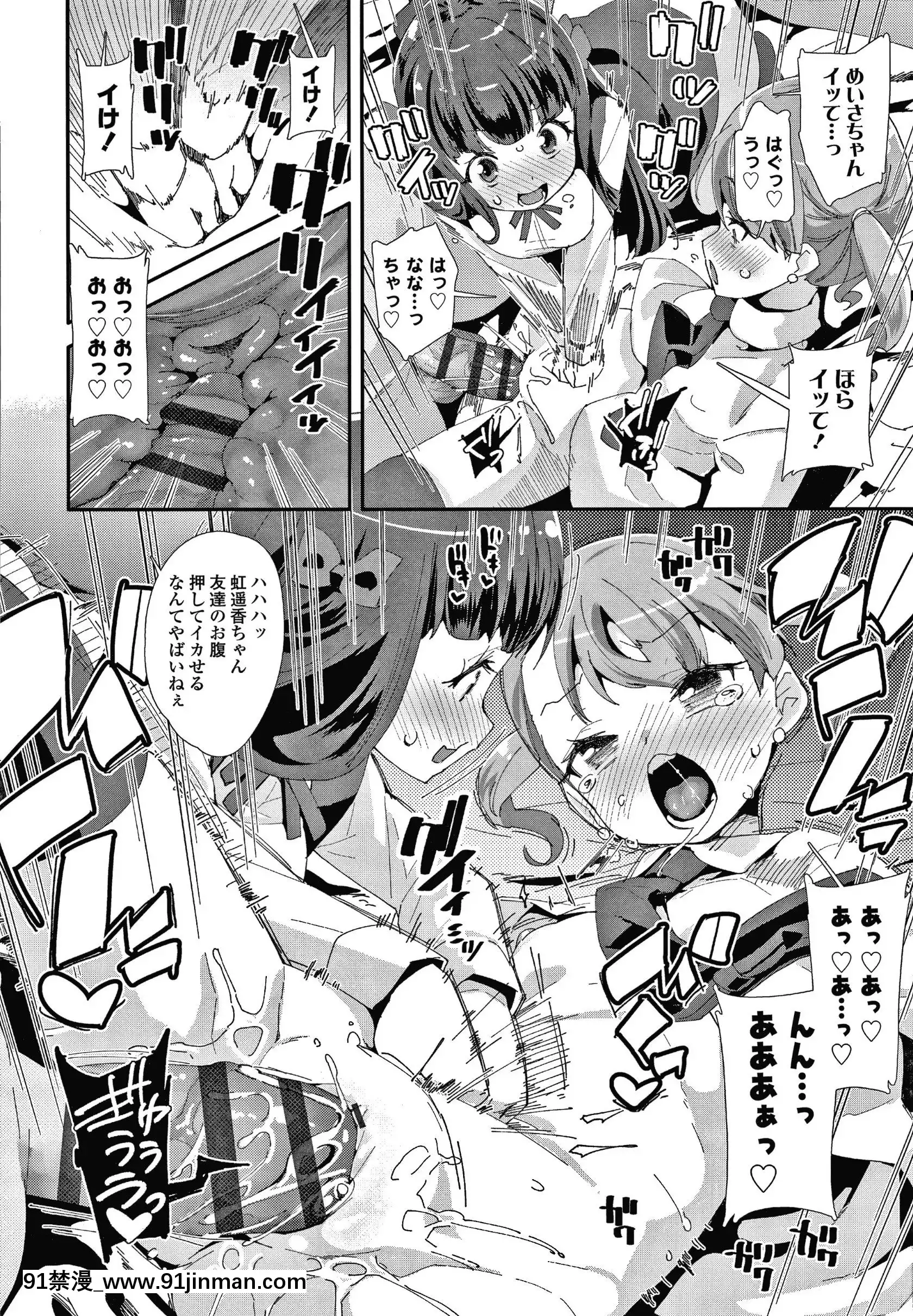 [前島龍]メスに生まれたお前が悪い!!+4Pリーフレット[西義之 18禁]