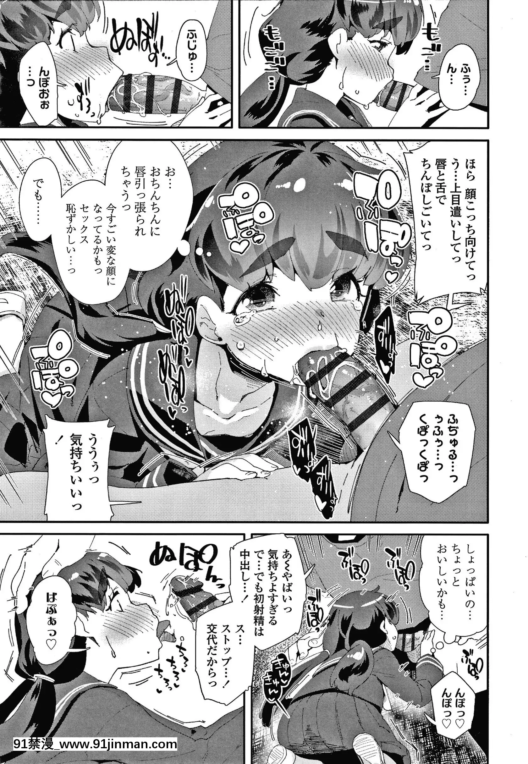 [前島龍]メスに生まれたお前が悪い!!+4Pリーフレット[西義之 18禁]