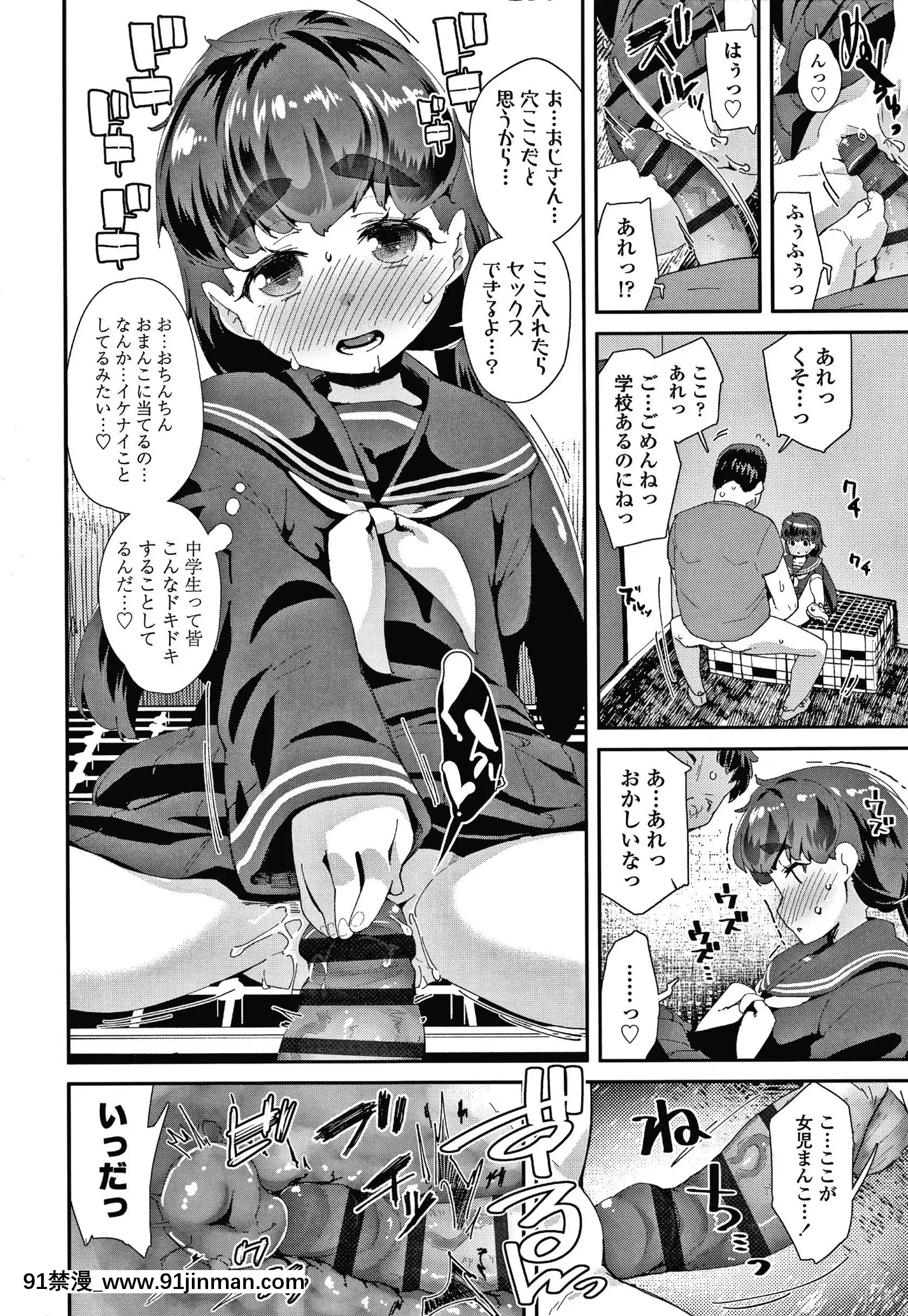 [前島龍]メスに生まれたお前が悪い!!+4Pリーフレット[西義之 18禁]