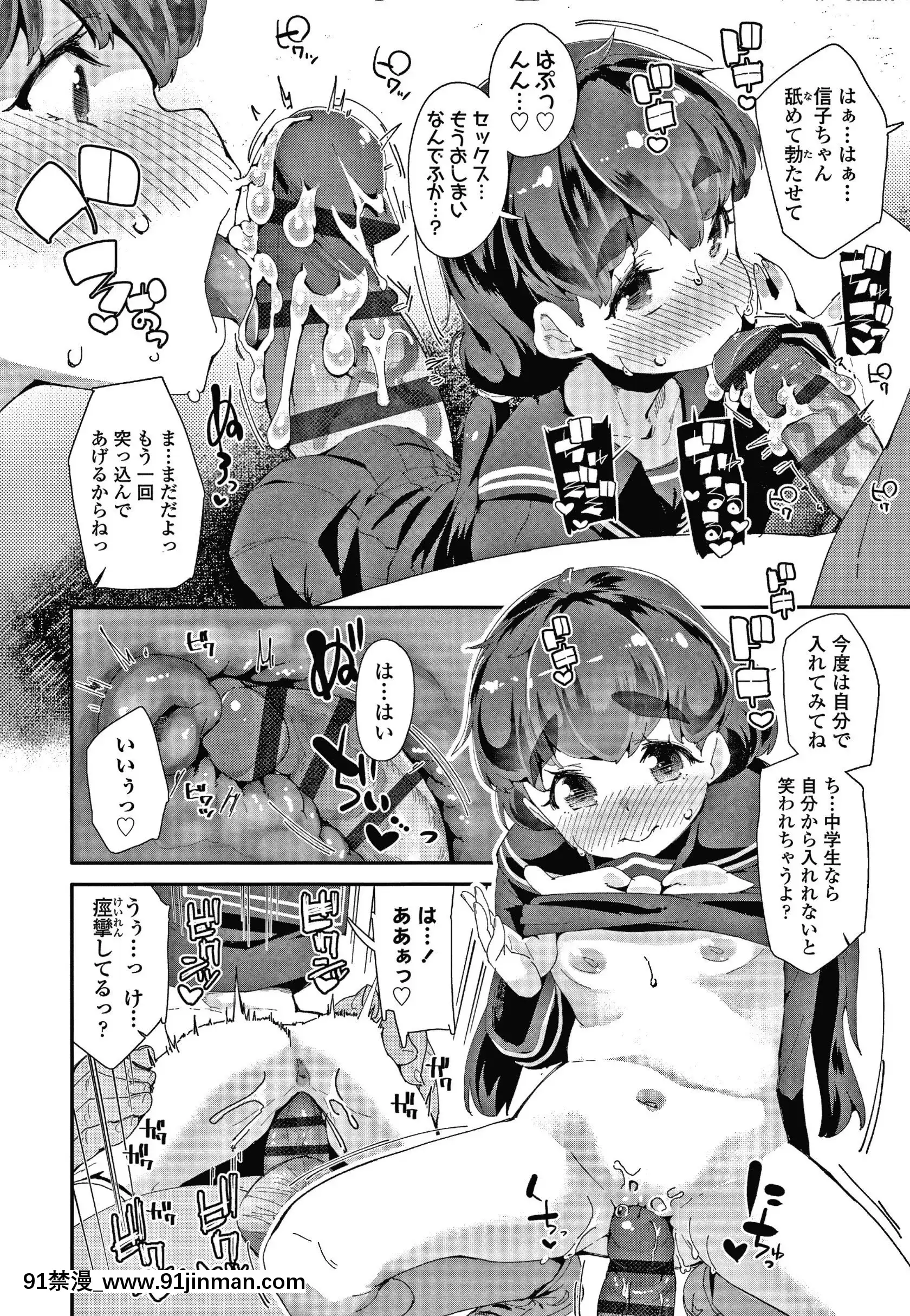 [前島龍]メスに生まれたお前が悪い!!+4Pリーフレット[西義之 18禁]