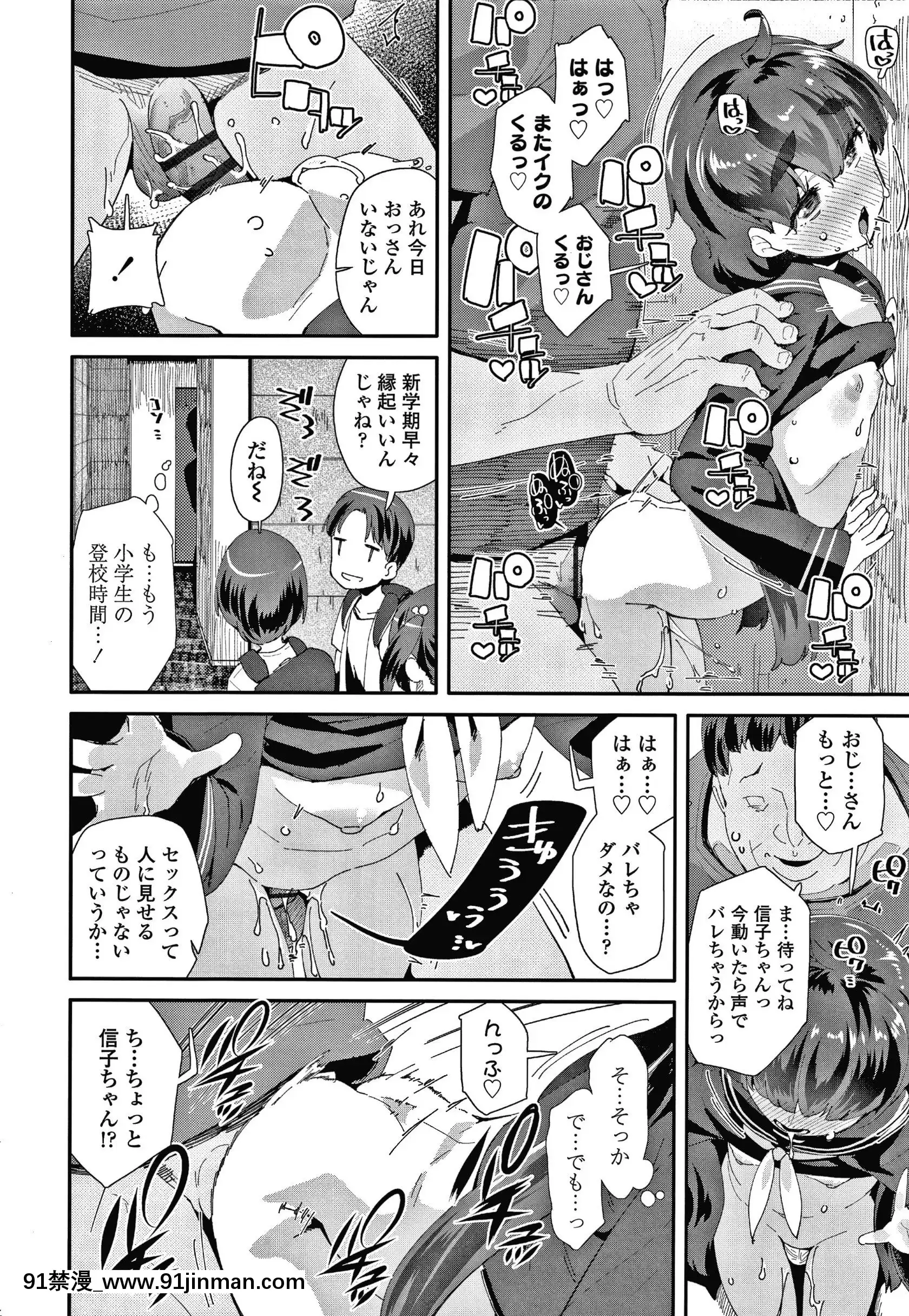 [前島龍]メスに生まれたお前が悪い!!+4Pリーフレット[西義之 18禁]