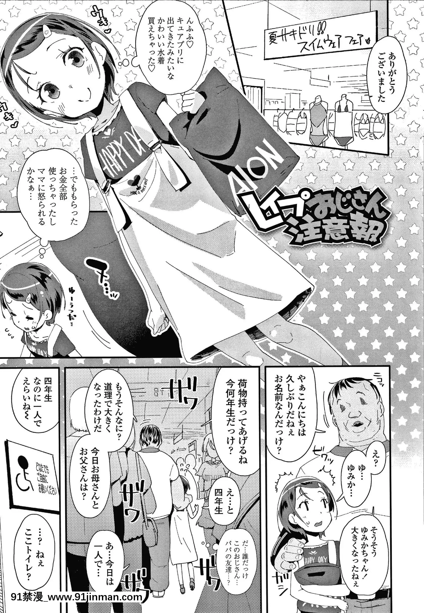[前島龍]メスに生まれたお前が悪い!!+4Pリーフレット[西義之 18禁]