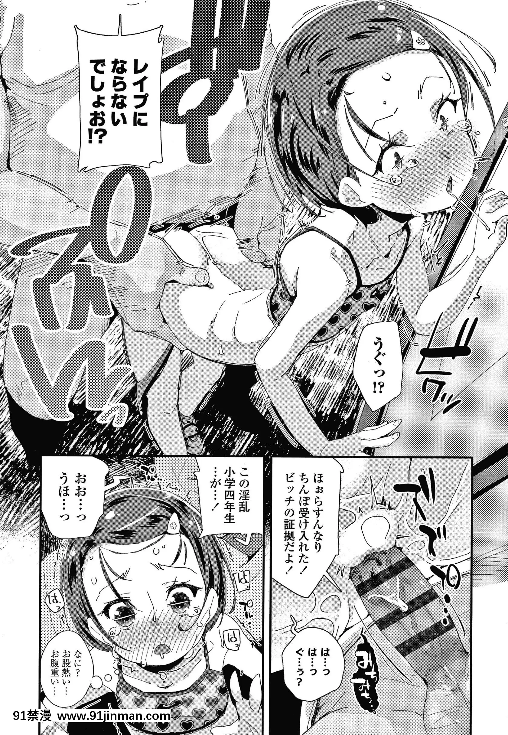 [前島龍]メスに生まれたお前が悪い!!+4Pリーフレット[西義之 18禁]