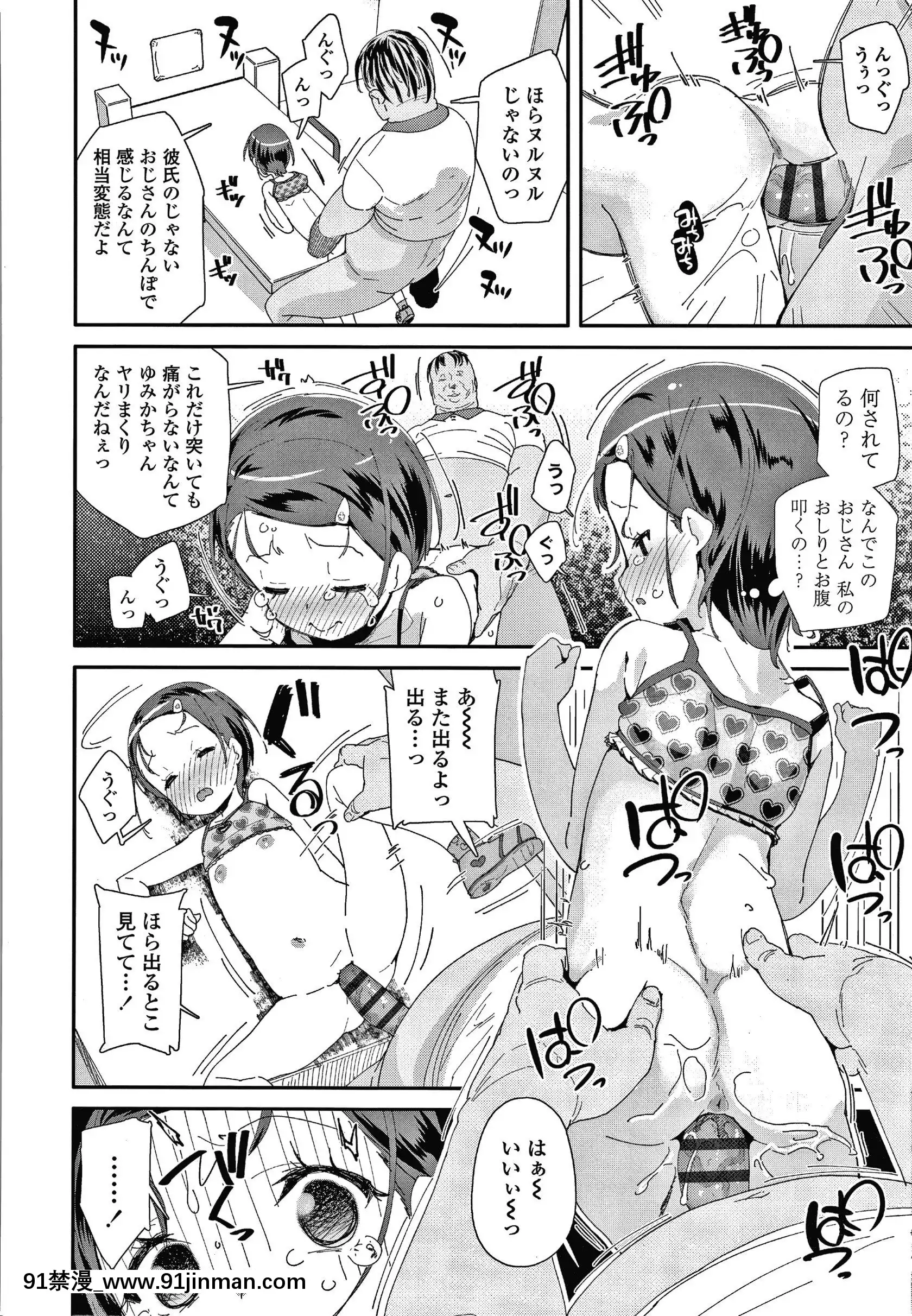 [前島龍]メスに生まれたお前が悪い!!+4Pリーフレット[西義之 18禁]