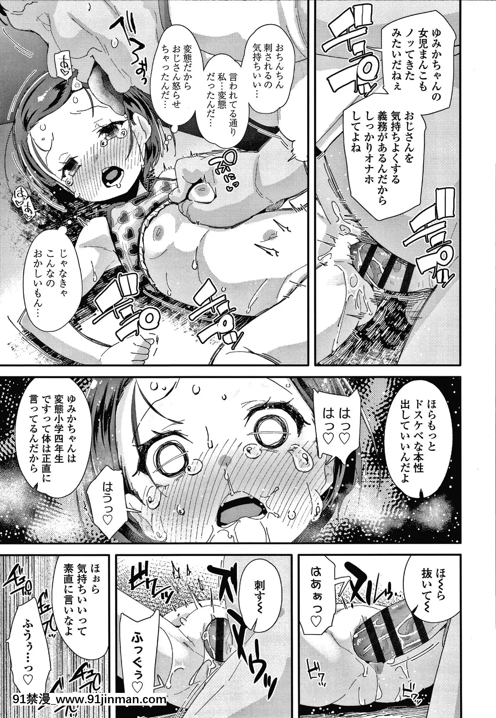 [前島龍]メスに生まれたお前が悪い!!+4Pリーフレット[西義之 18禁]
