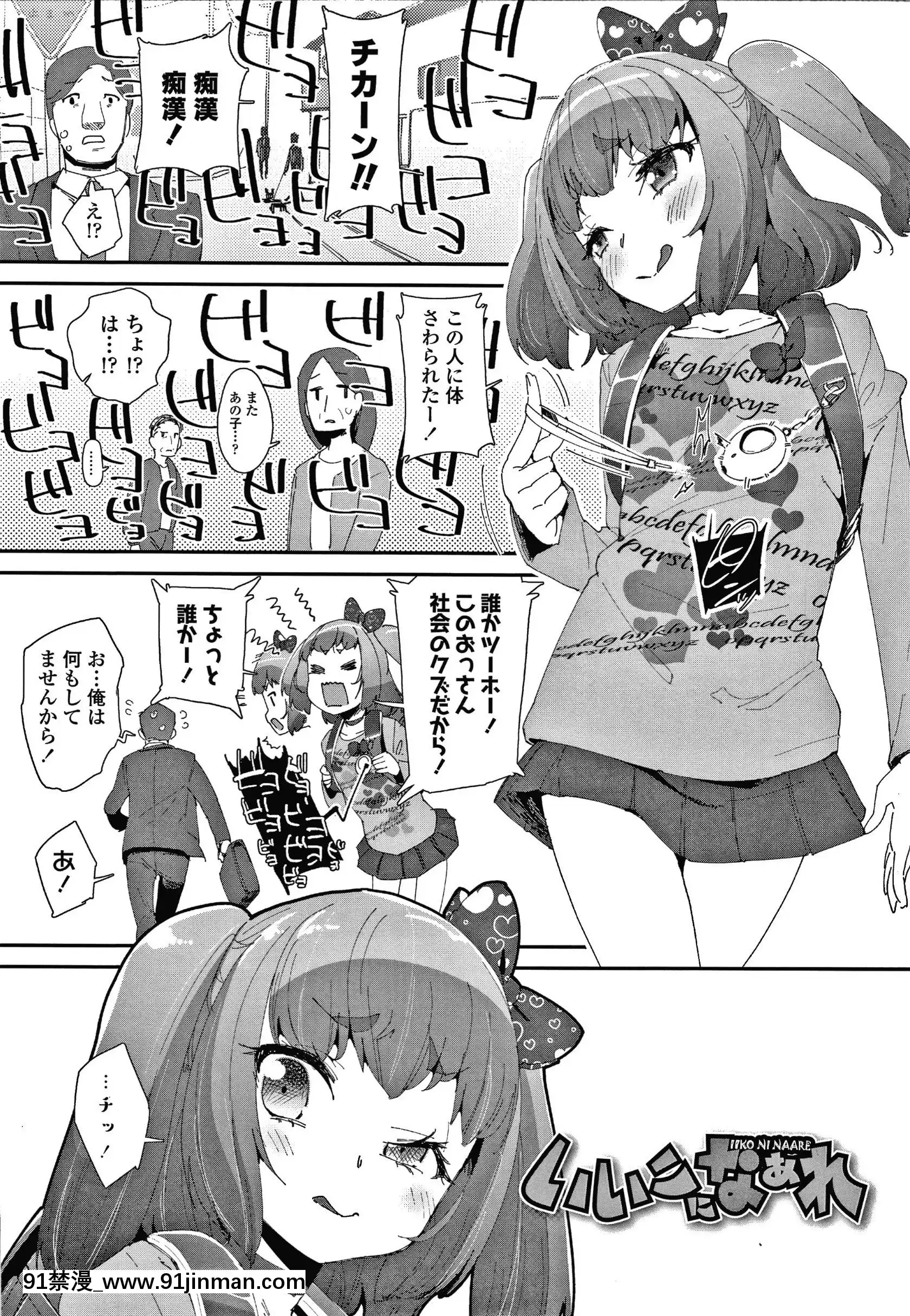 [前島龍]メスに生まれたお前が悪い!!+4Pリーフレット[西義之 18禁]