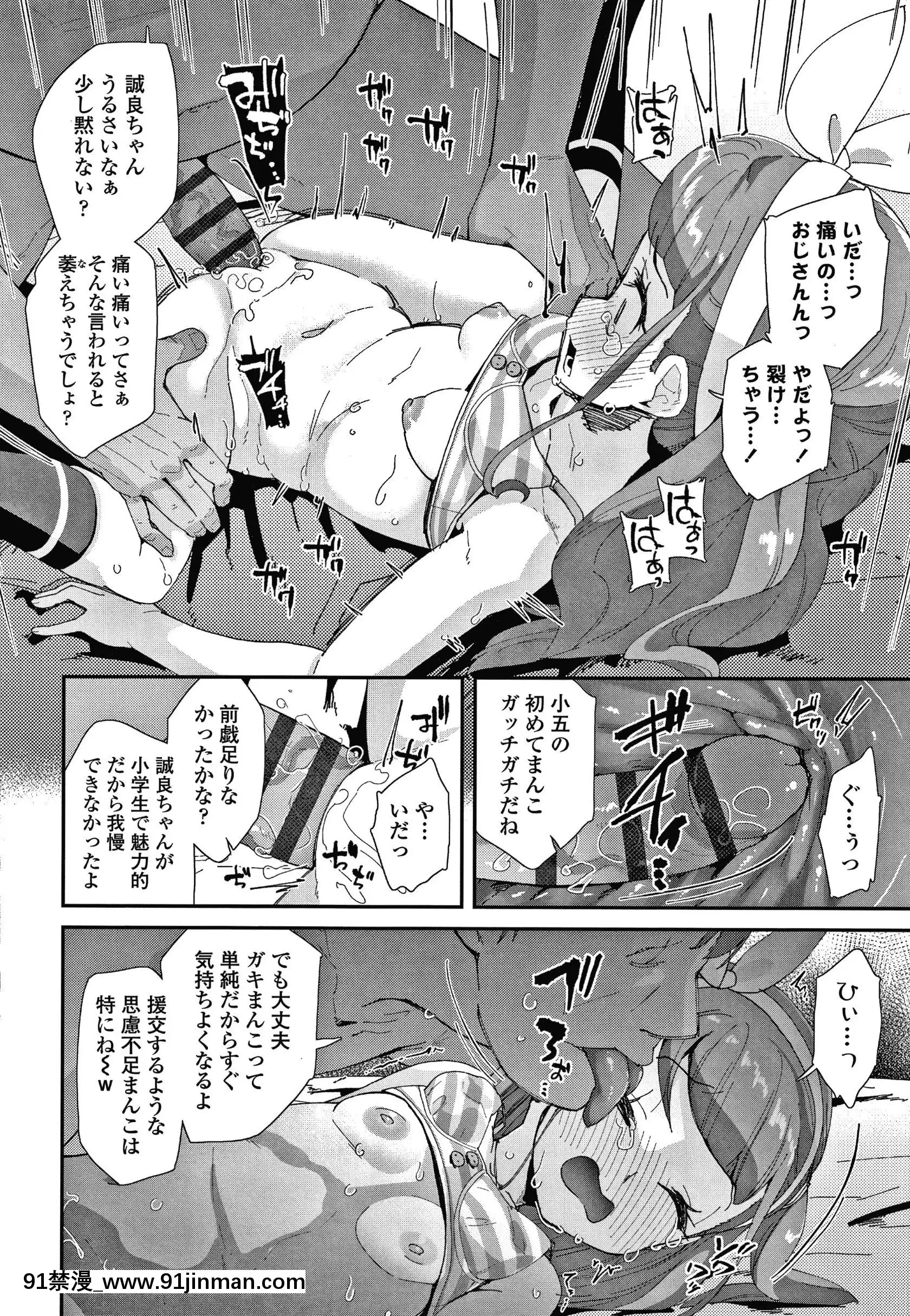 [前島龍]メスに生まれたお前が悪い!!+4Pリーフレット[西義之 18禁]