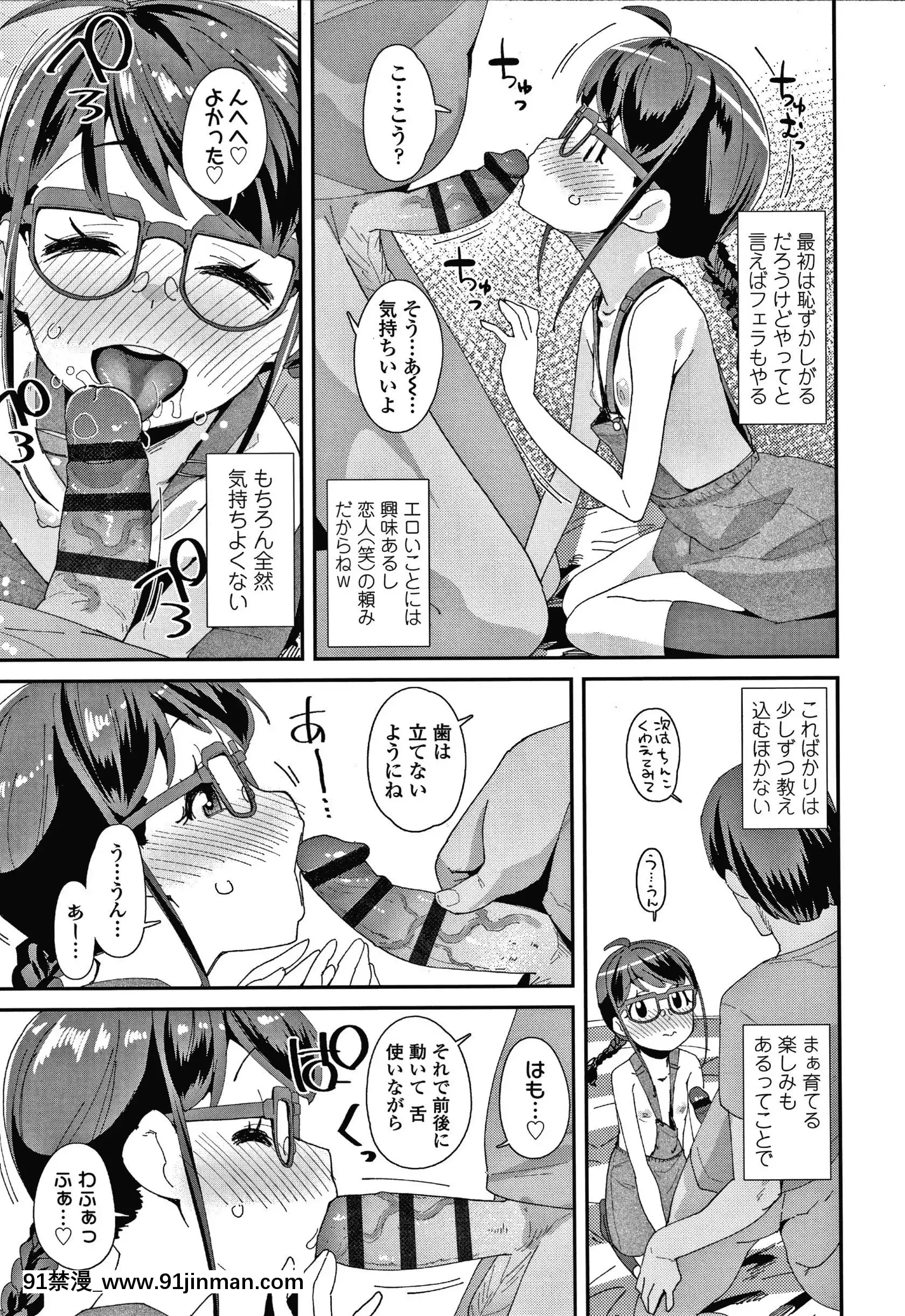 [前島龍]メスに生まれたお前が悪い!!+4Pリーフレット[西義之 18禁]